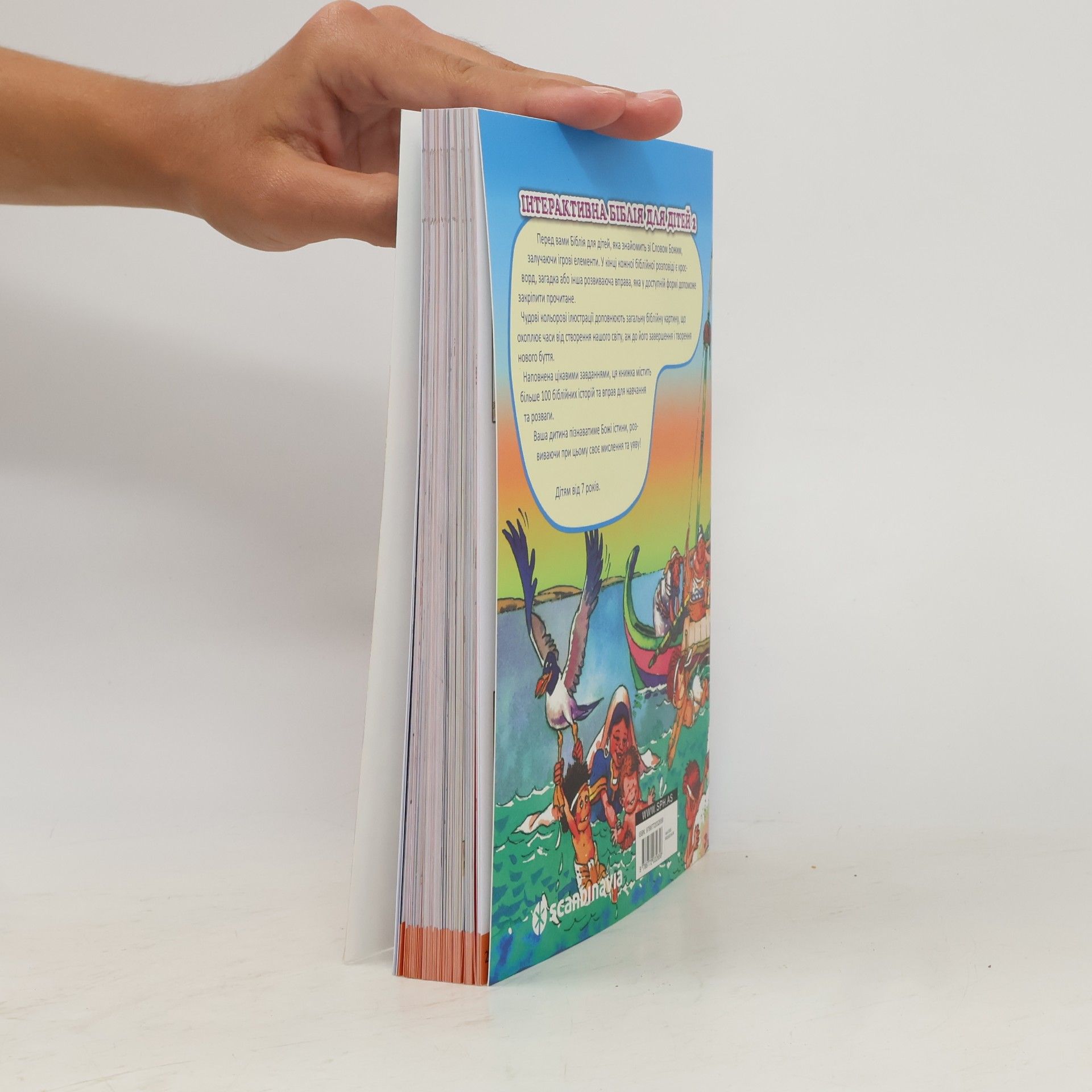 Auteurscollectief Dětská Bible Hádanky a rébusy v ukrajinštině