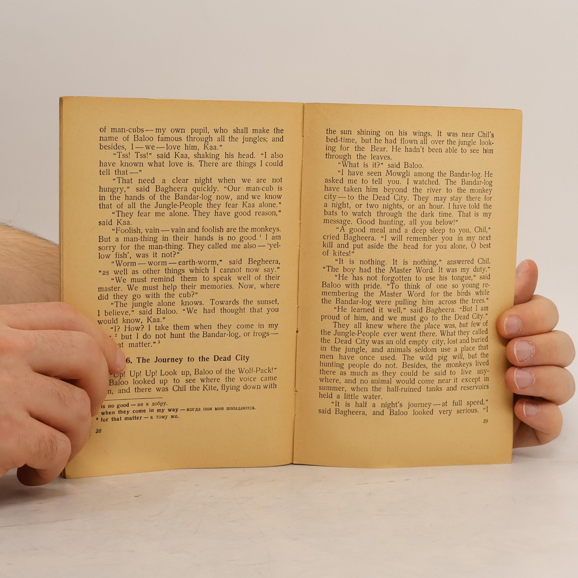 R. Kipling Stories from the Jungle Book