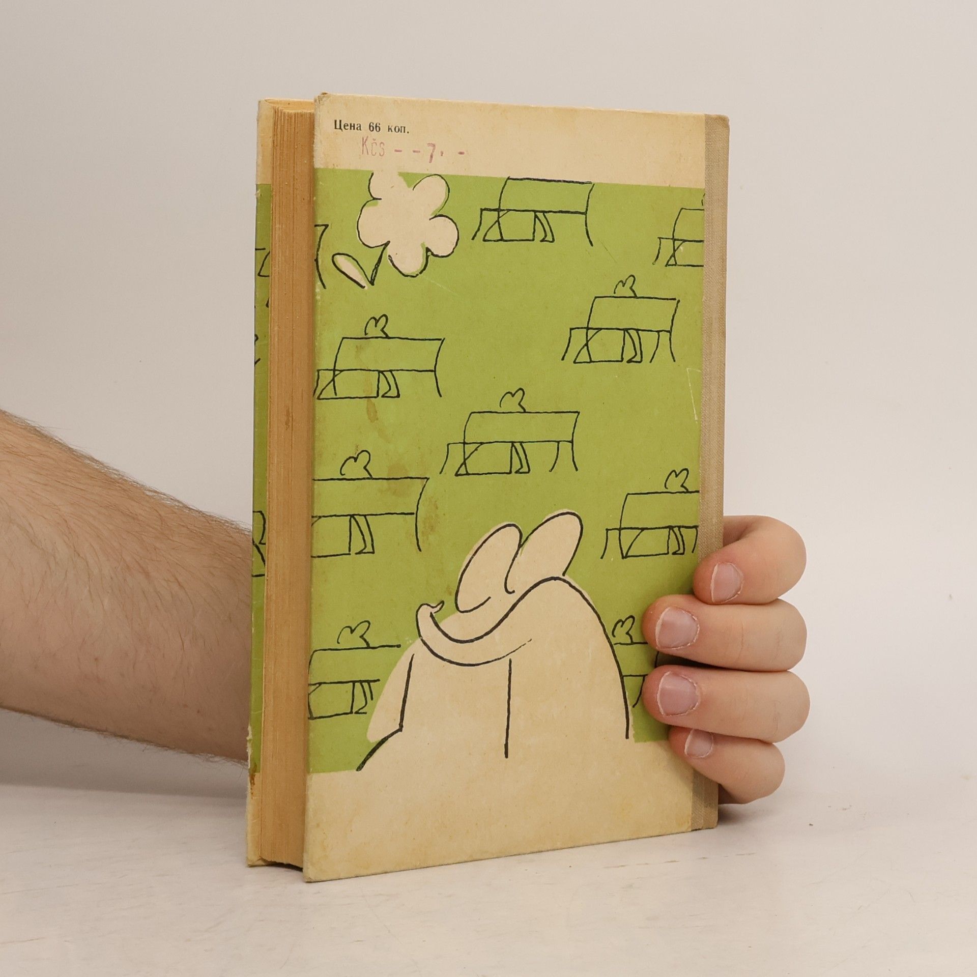 Stephen Leacock Perfect Lover's Guide and Other Stories