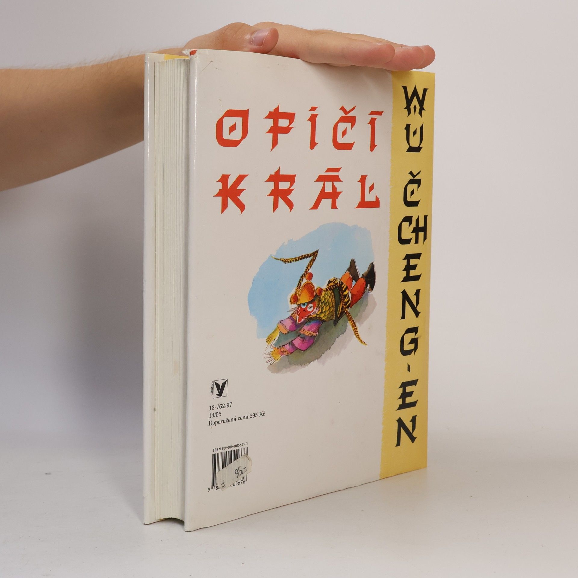 Wu Čcheng-en Opičí král