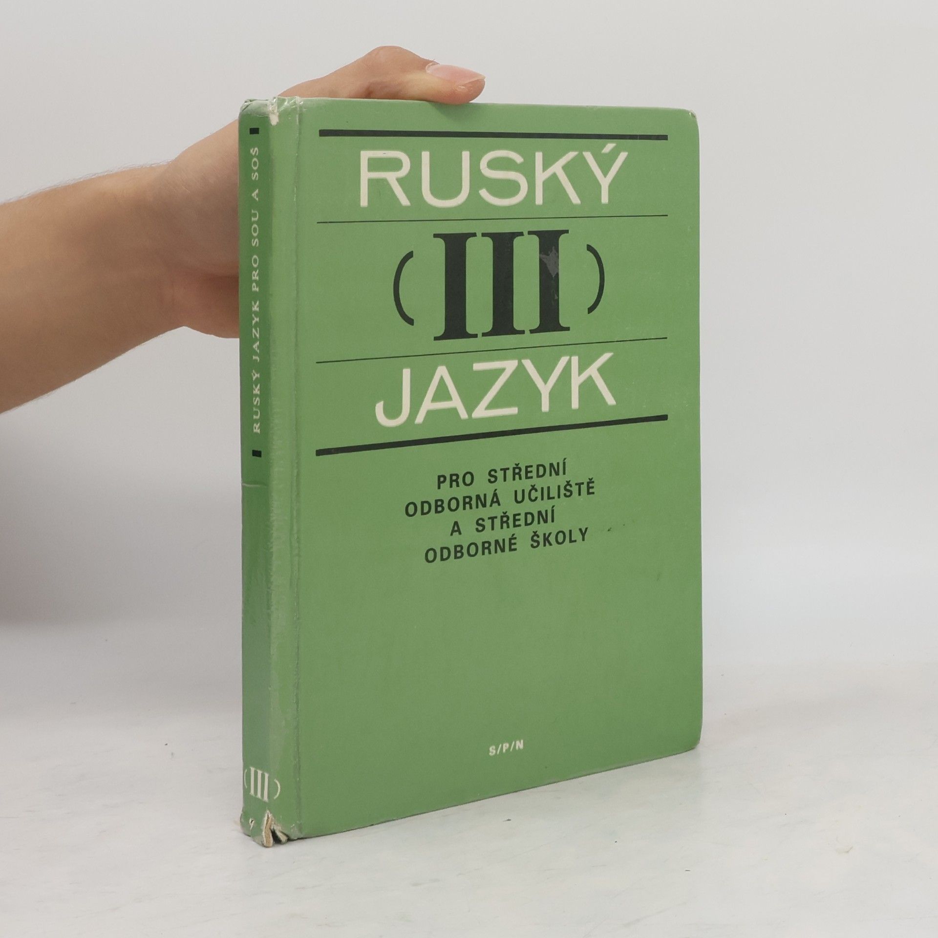 Ruský jazyk III: Učebnice pro střední odborná učiliště a střední odborné školy