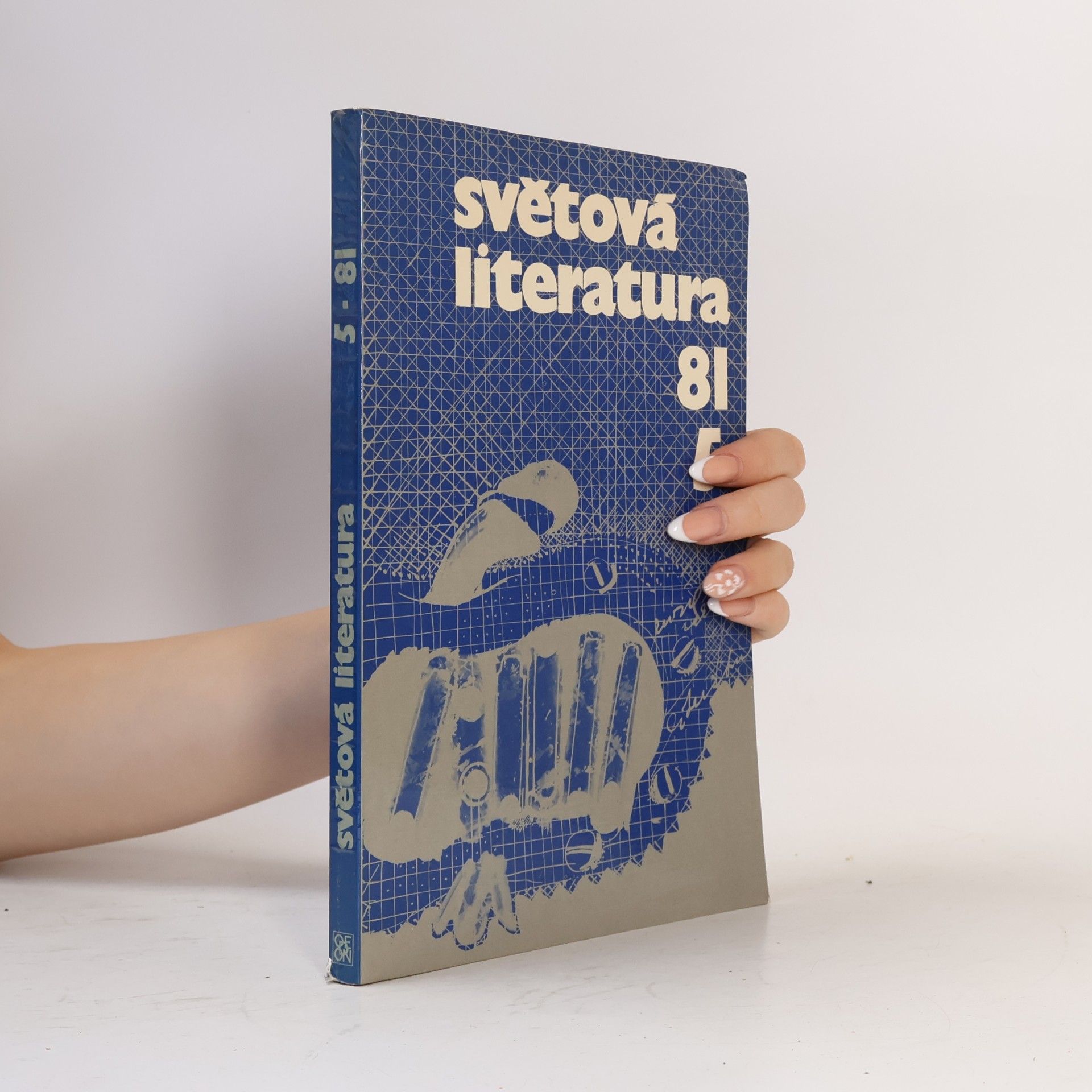 AA.VV. Světová literatura 5/81