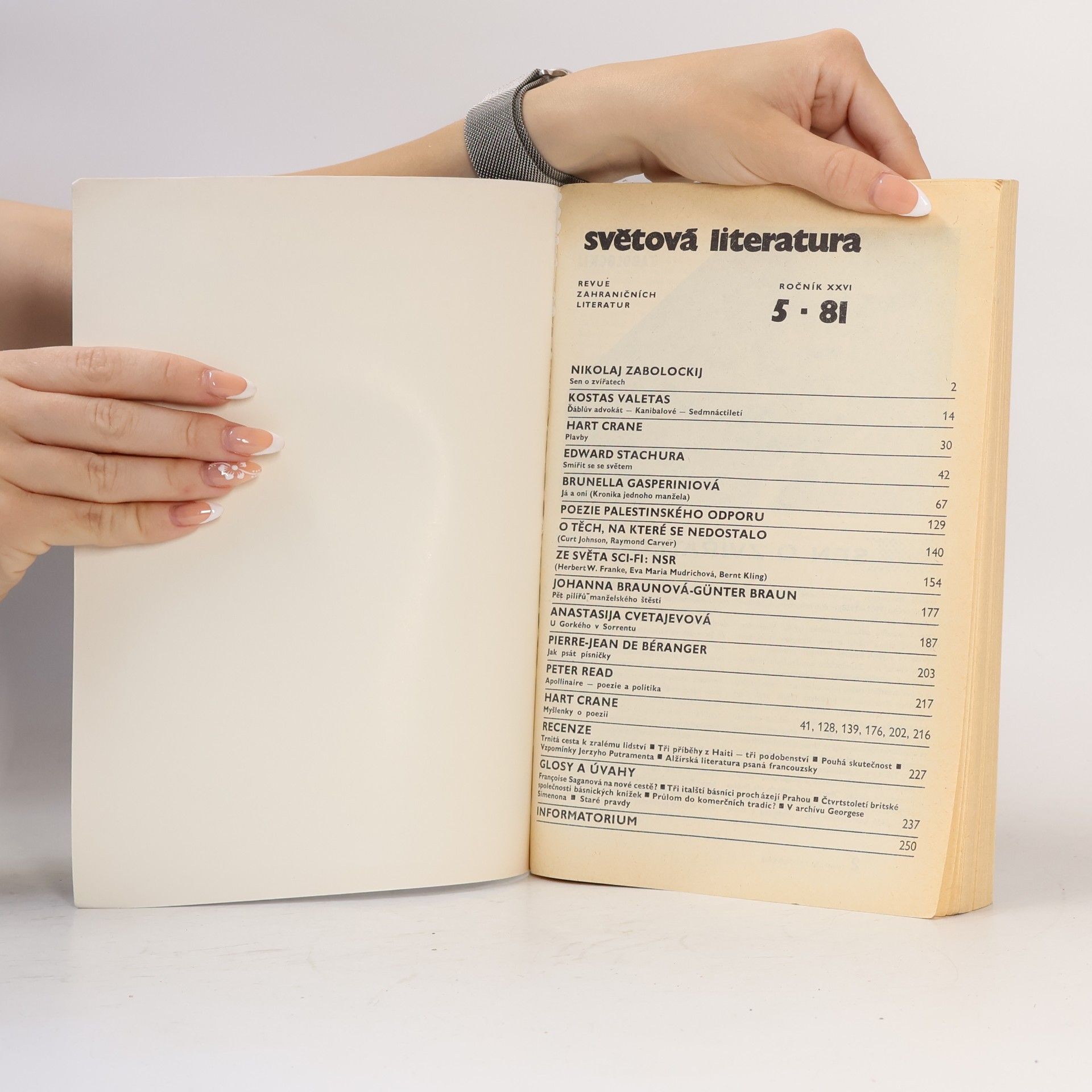 AA.VV. Světová literatura 5/81