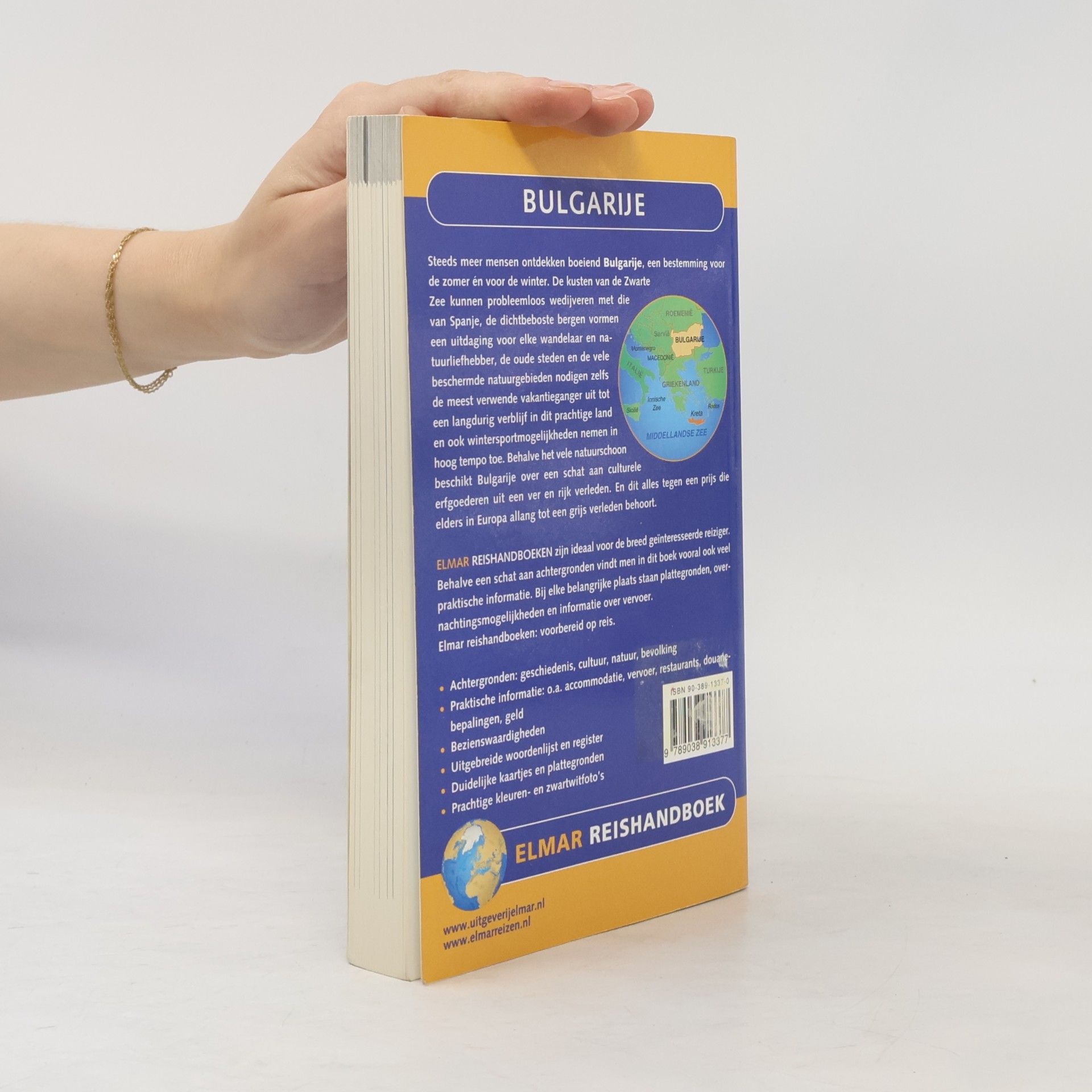Paul de Waard Elmar Reishandboeken: Bulgarije