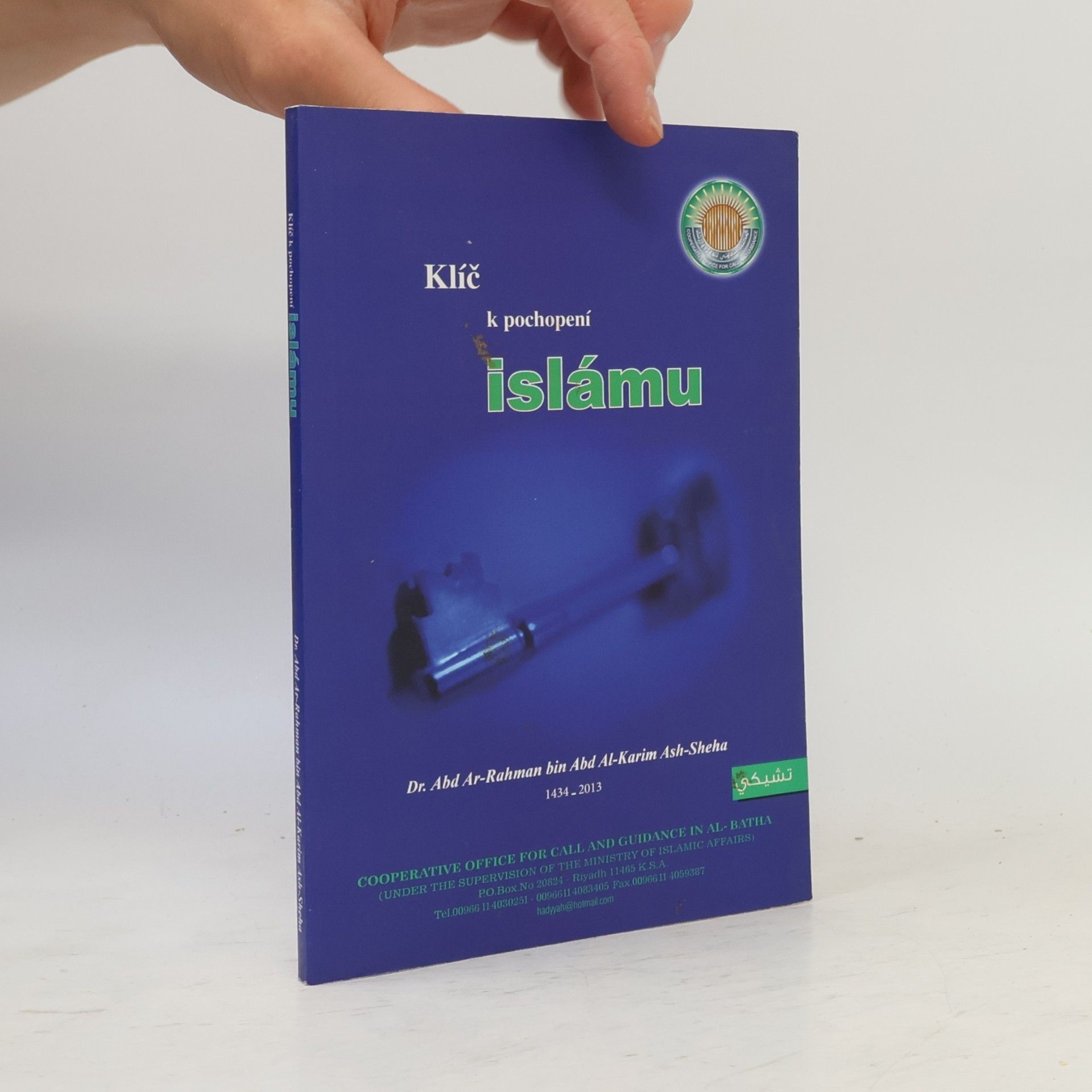 Kolektiv autorů Klíč k pochopení islámu