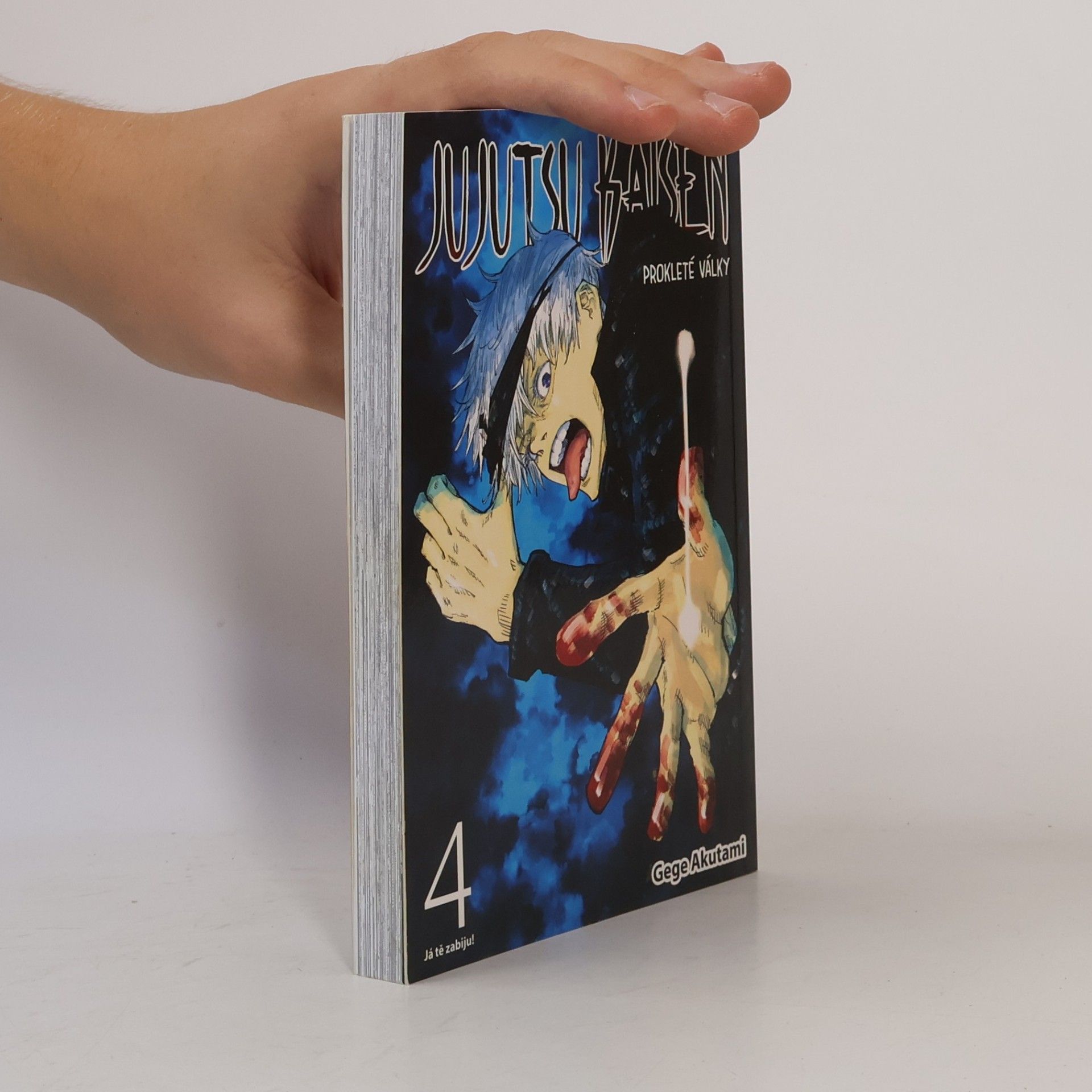Gege Akutami Jujutsu kaisen : prokleté války. 4, Já tě zabiju!