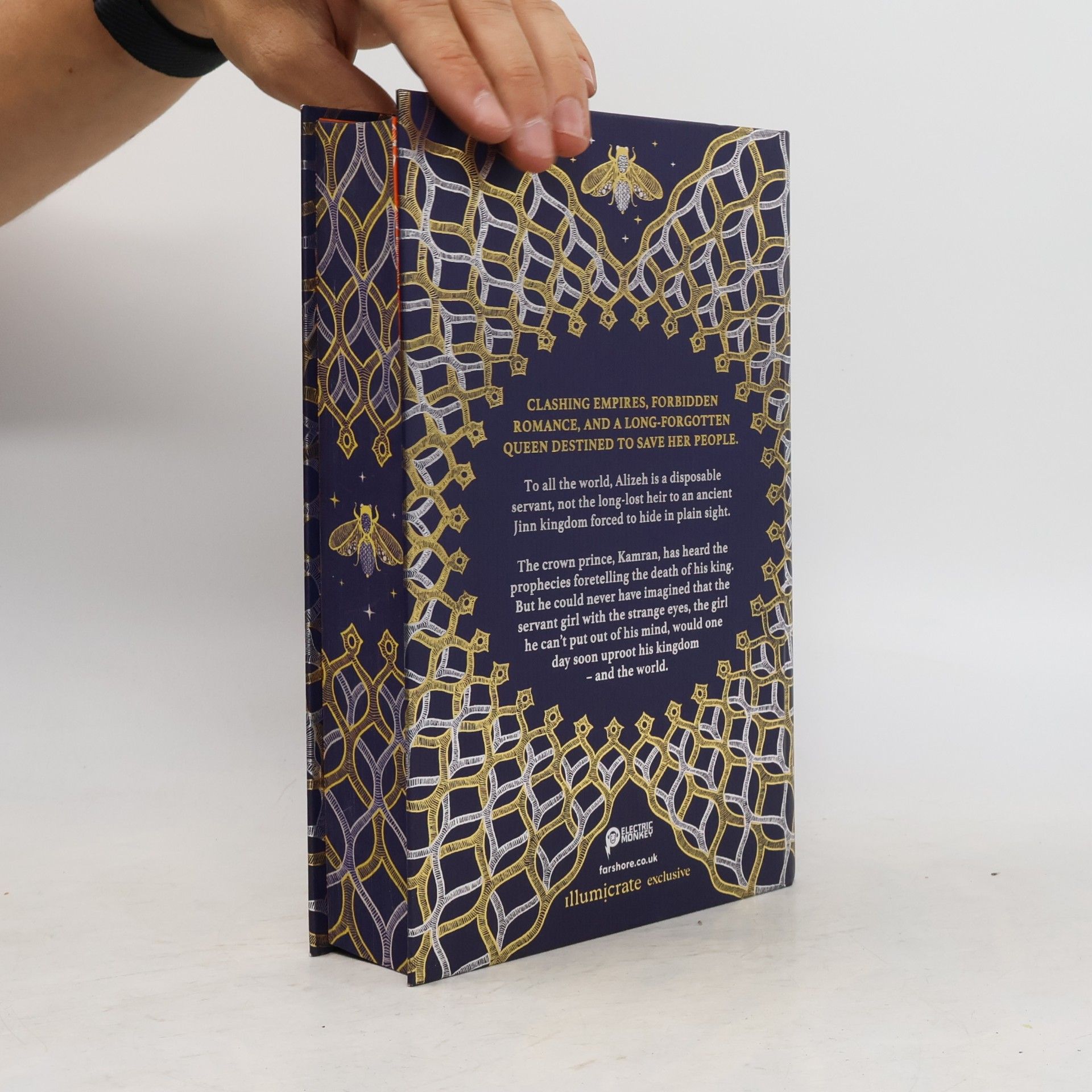 Tahereh Mafi This Woven Kingdom
