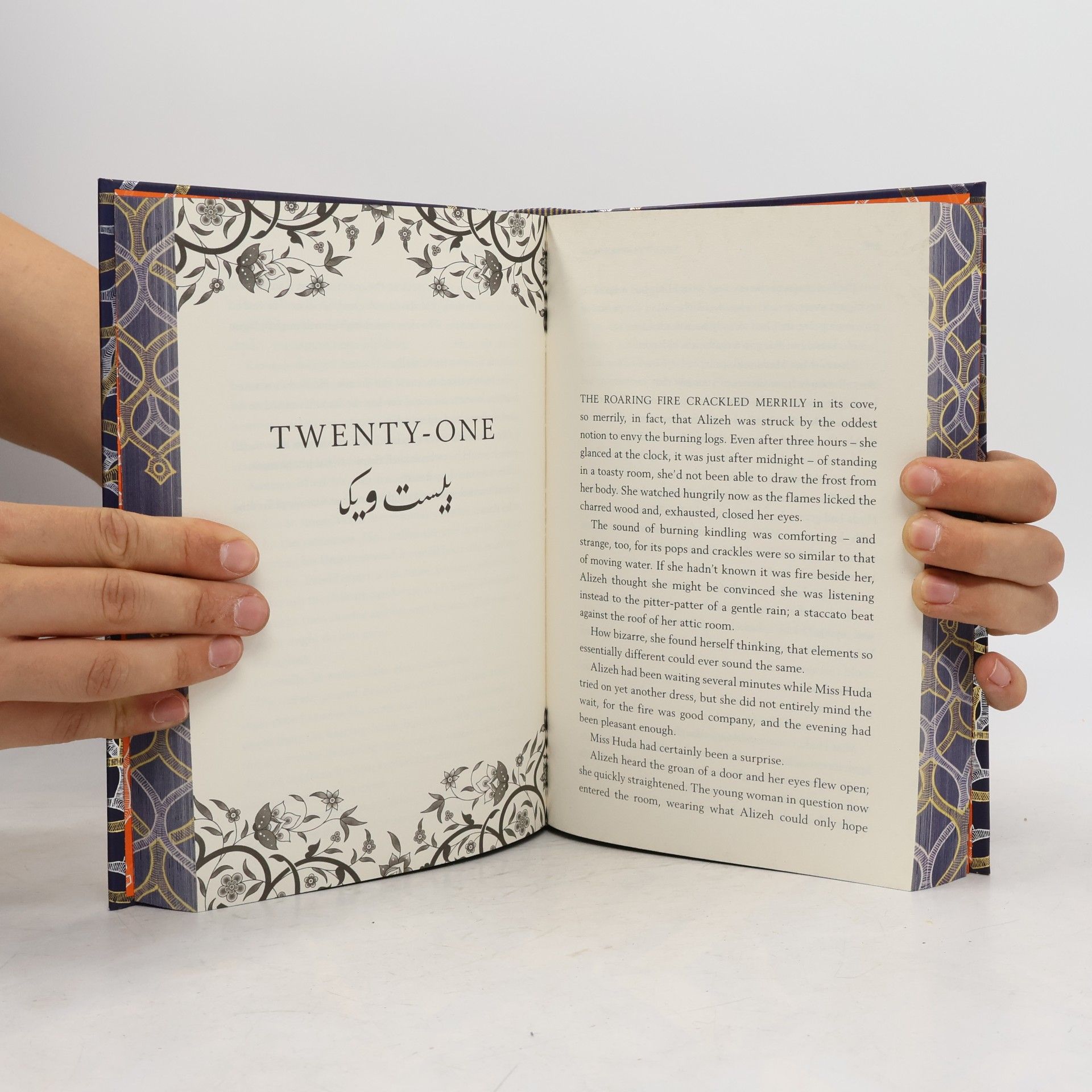 Tahereh Mafi This Woven Kingdom