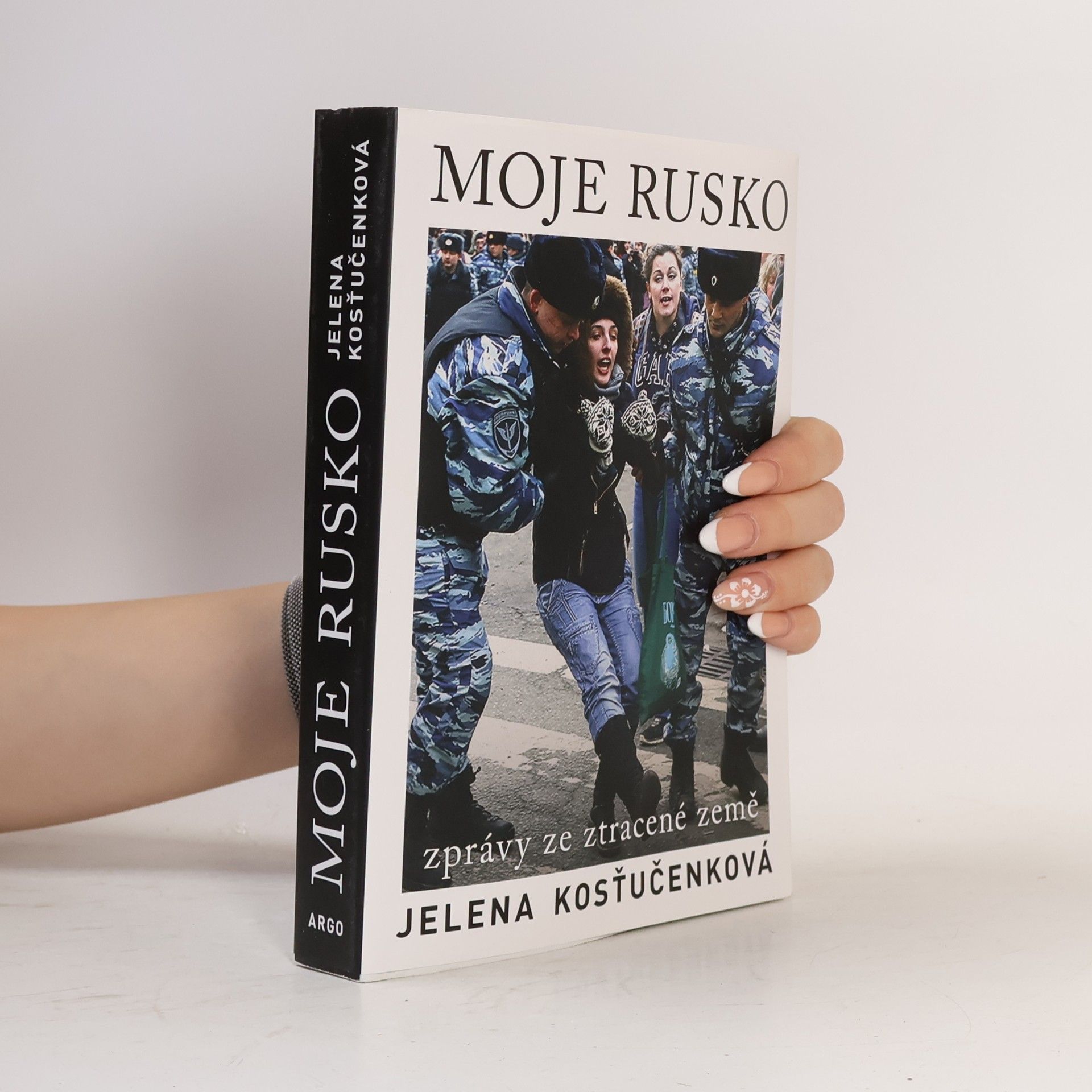 Jelena Kosťučenková Moje Rusko. Zprávy ze ztracené země