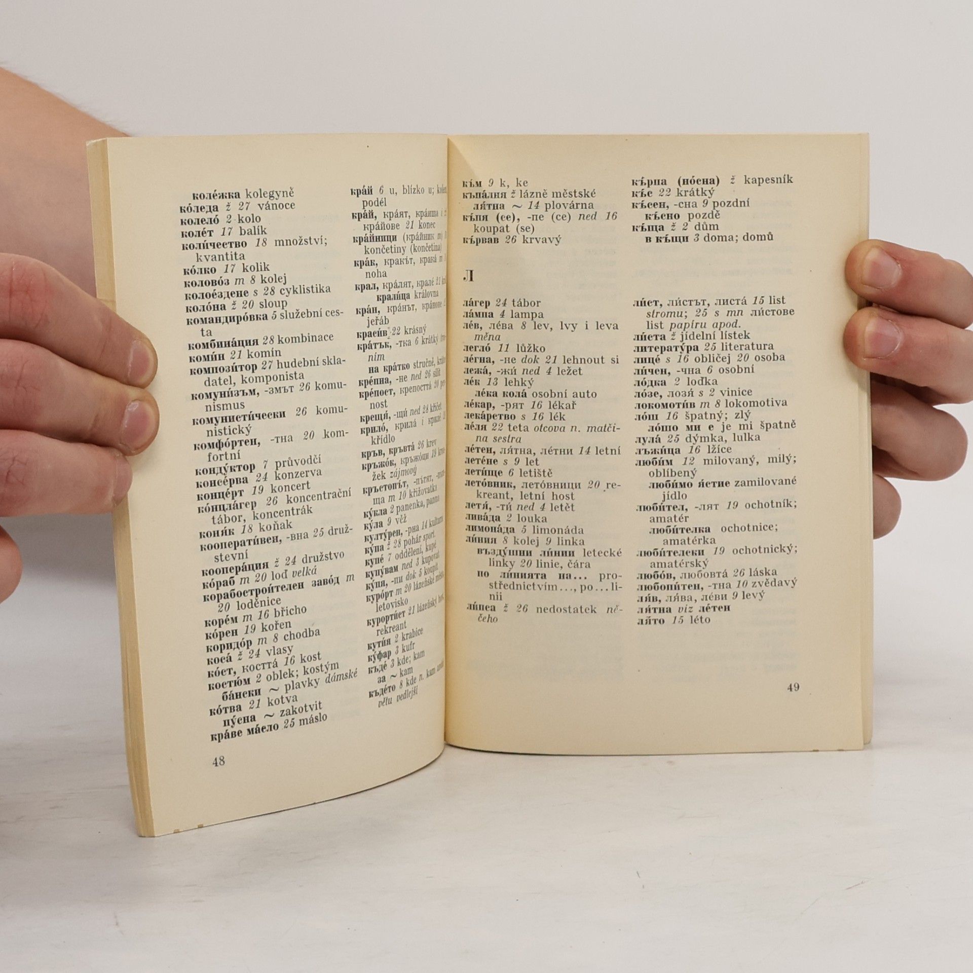 Autores varios Klíč ke cvičením. bulharsko-český, česko-bulharský slovníček