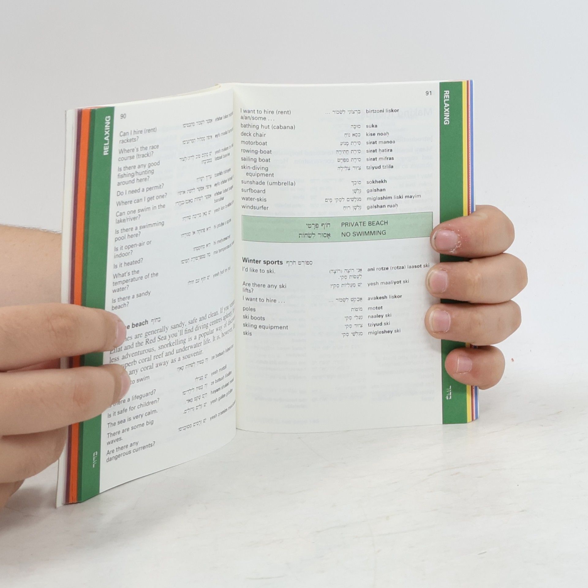 Kolektív autorov Hebrew phrase book & dictionary