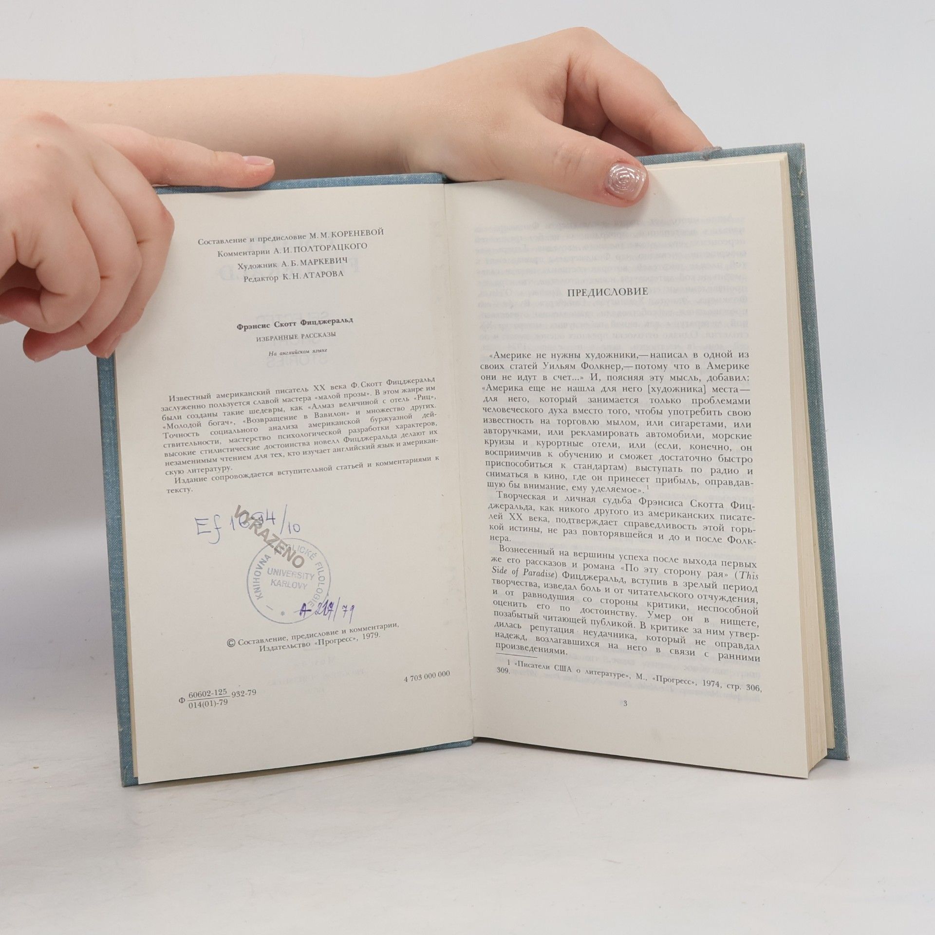 Francis Scott Fitzgerald Selected Short Stories