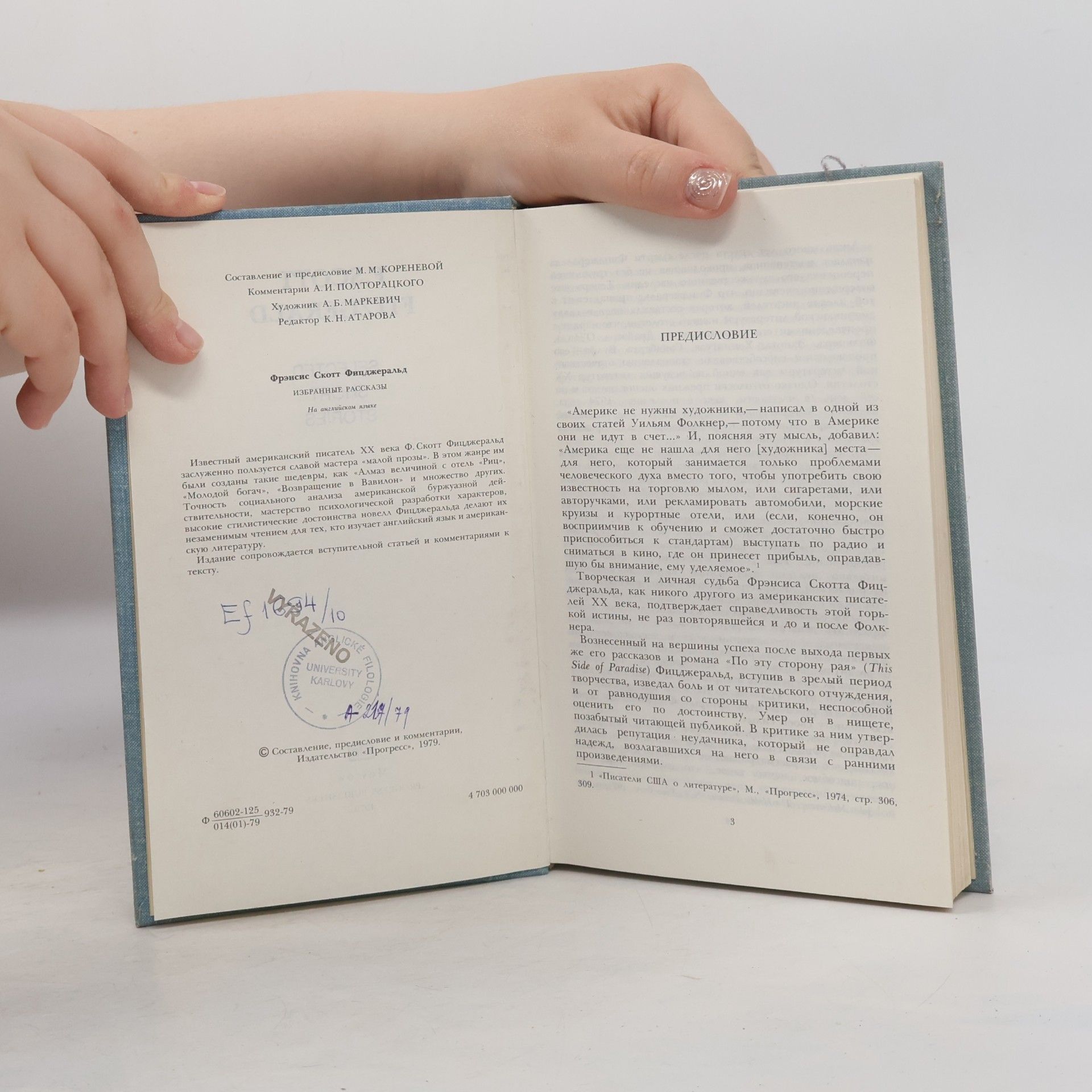 Francis Scott Fitzgerald Selected Short Stories