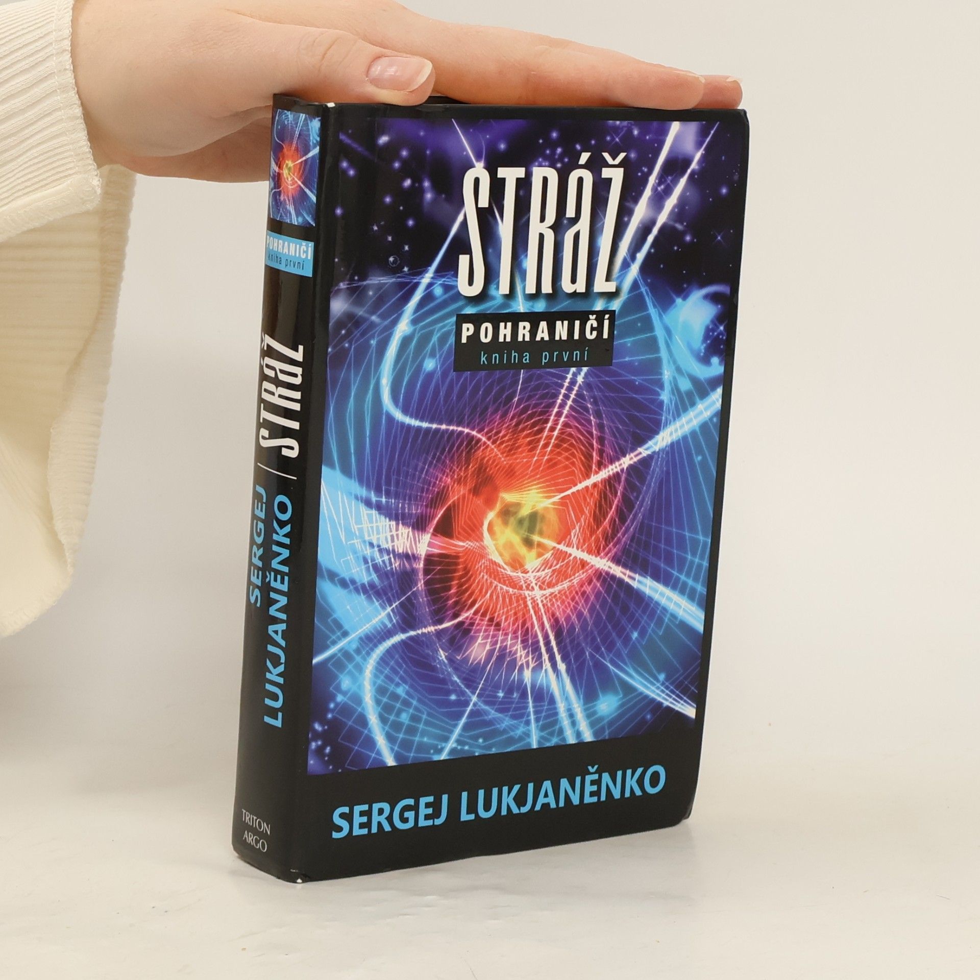 Iva Dvořáková Pohraničí. Kniha první. Stráž