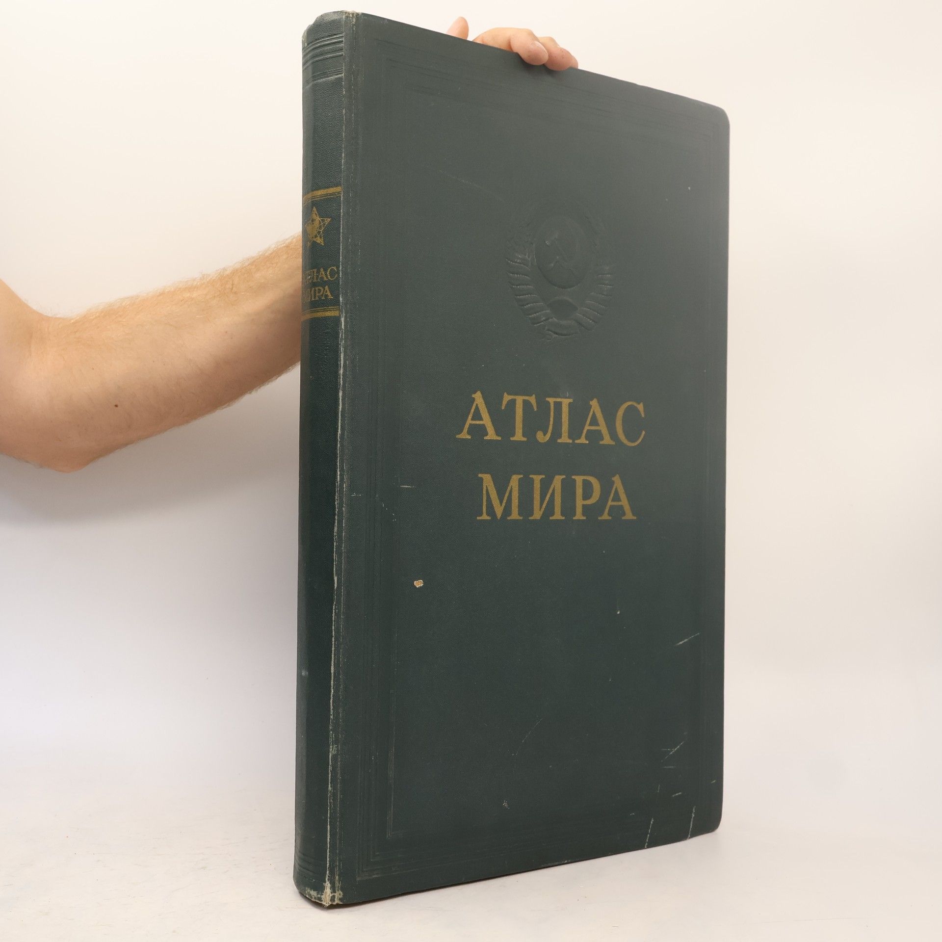 Kolektiv autorů Атлас мира