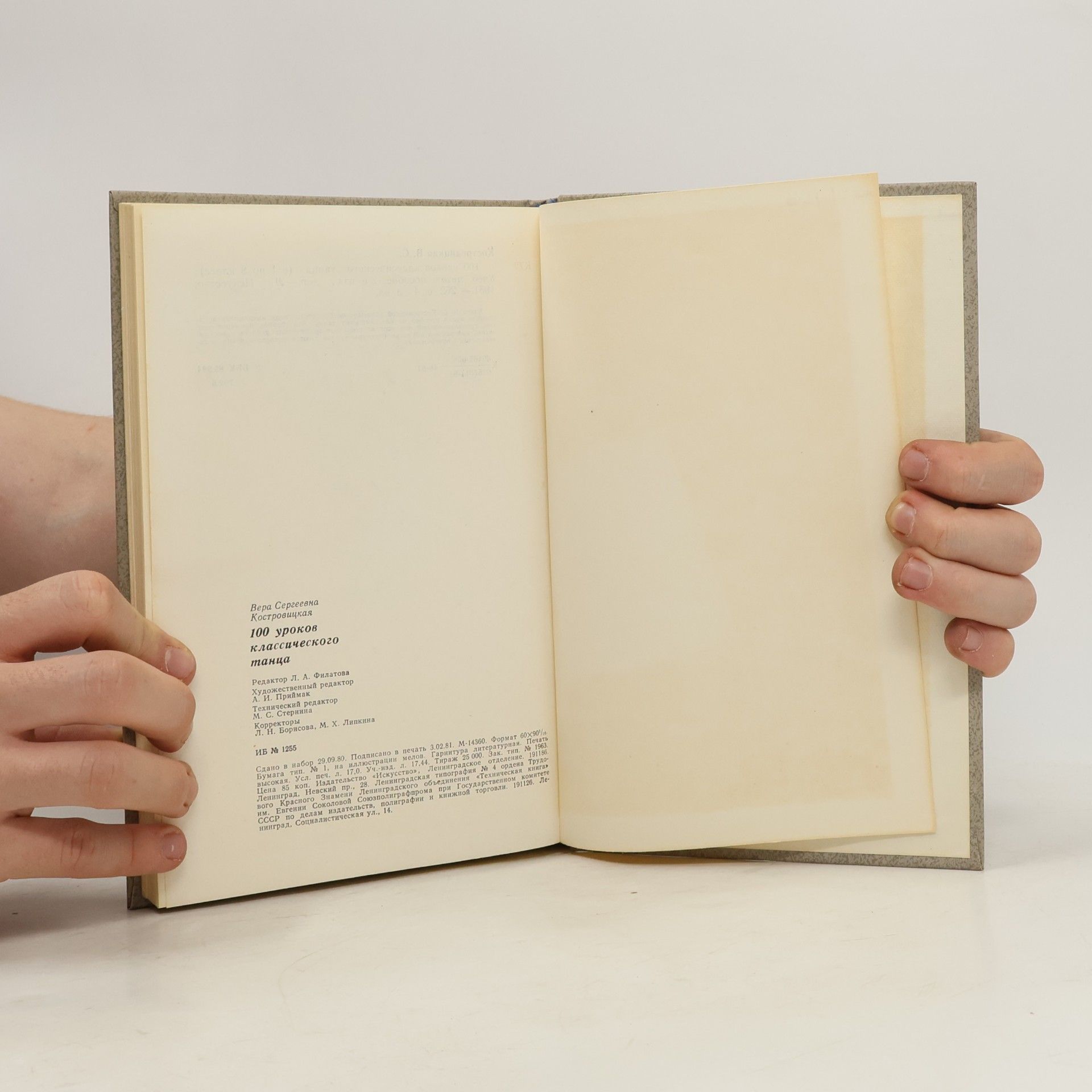 V. Kostrovitskaya 100 уроков классического танца (100 urokov klassicheskogo tantsa)