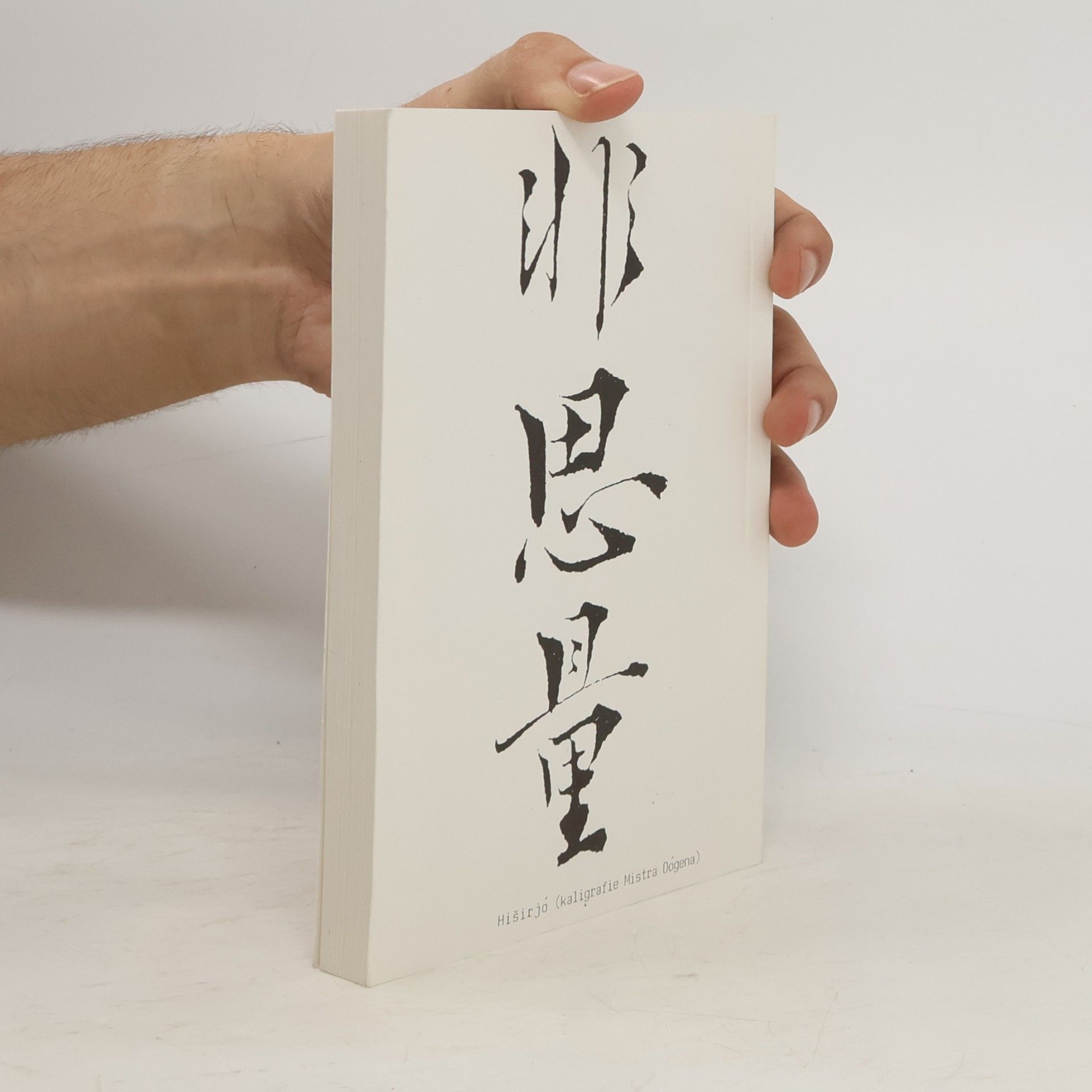 Various authors Zen 4