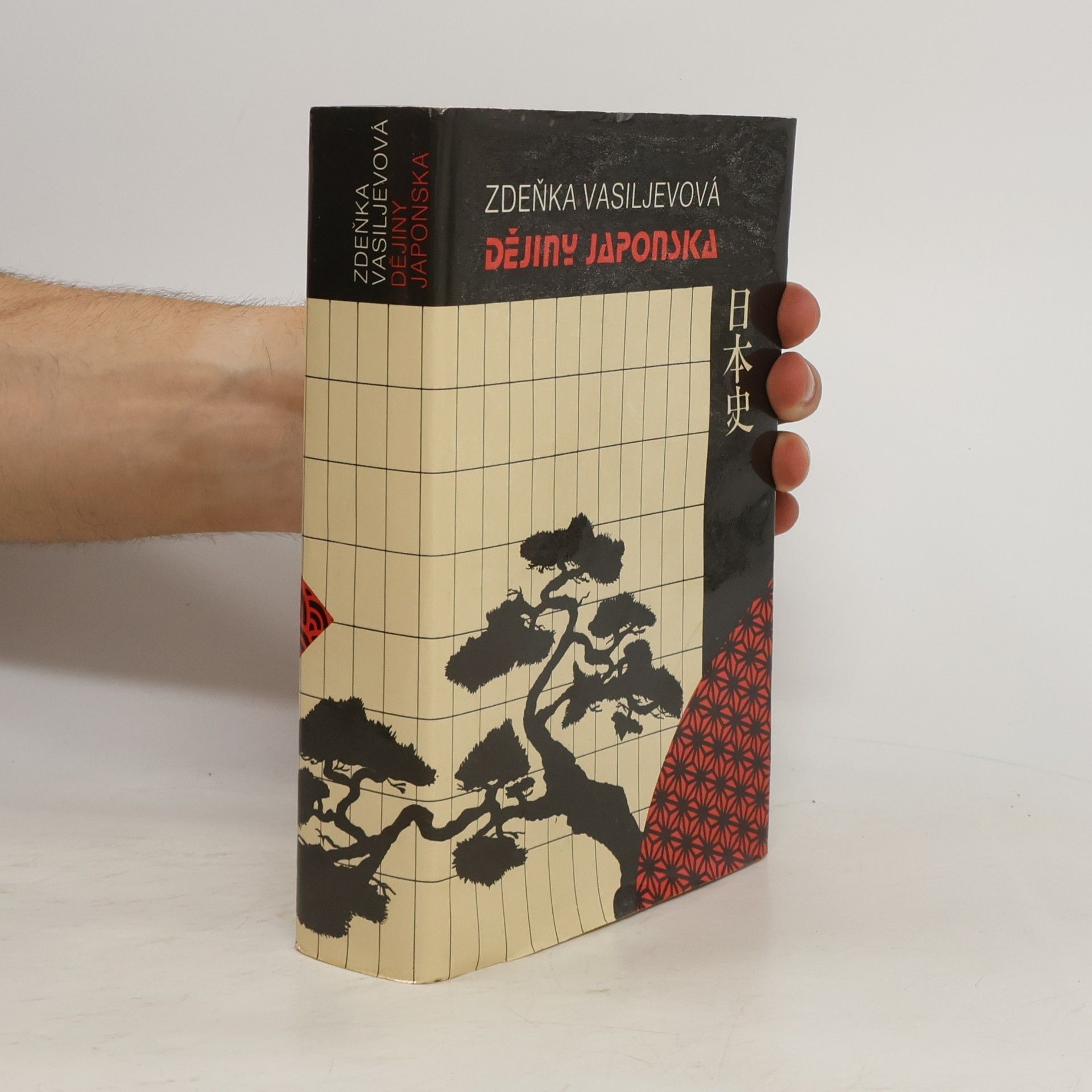 Zdeňka Vasiljevová Dějiny Japonska
