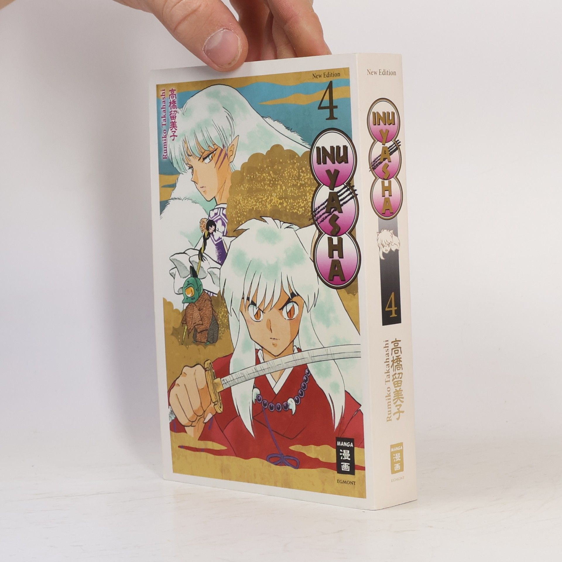 Björn Oke Maas Inu Yasha 4 New Edition