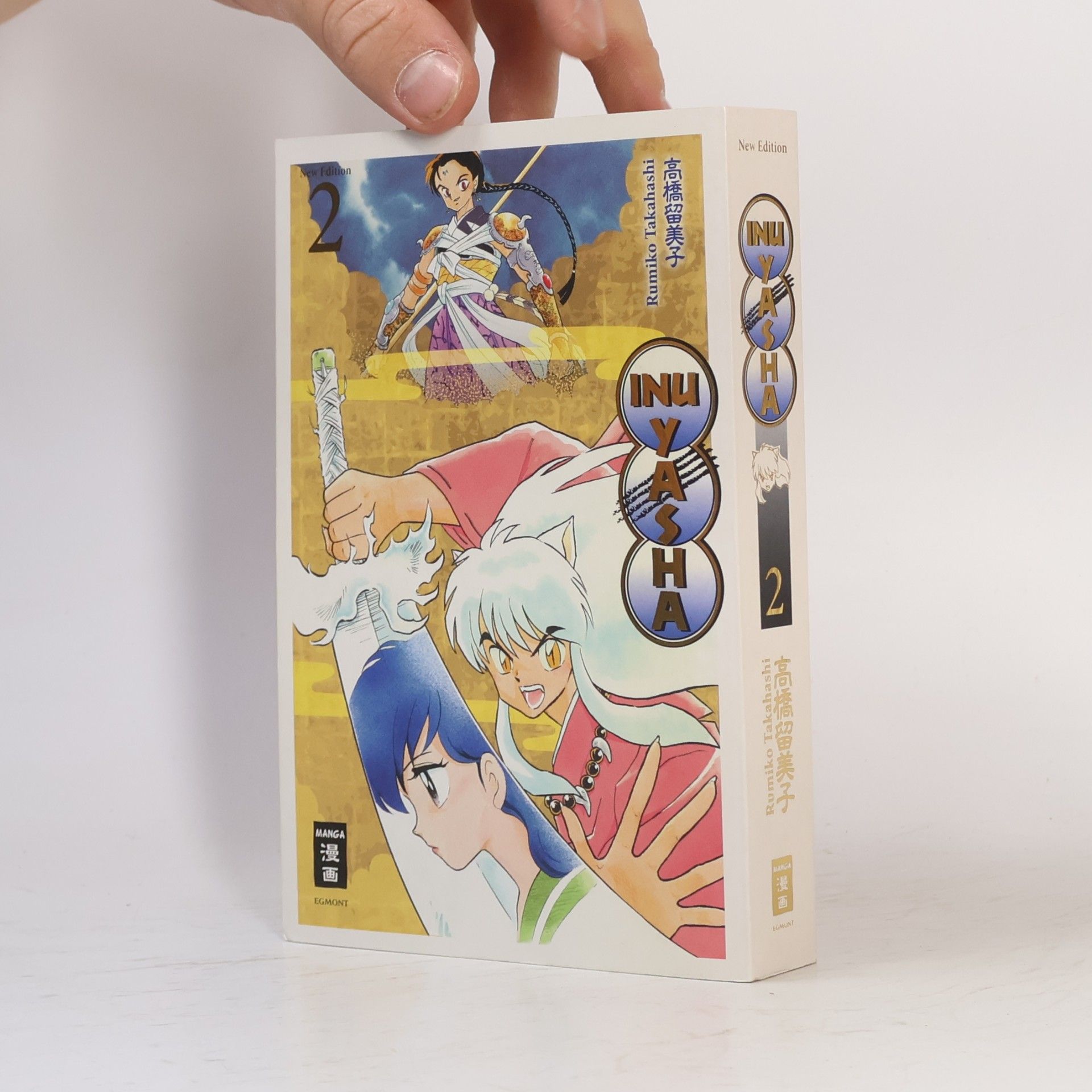 Rumiko Takahashi Inu Yasha 2