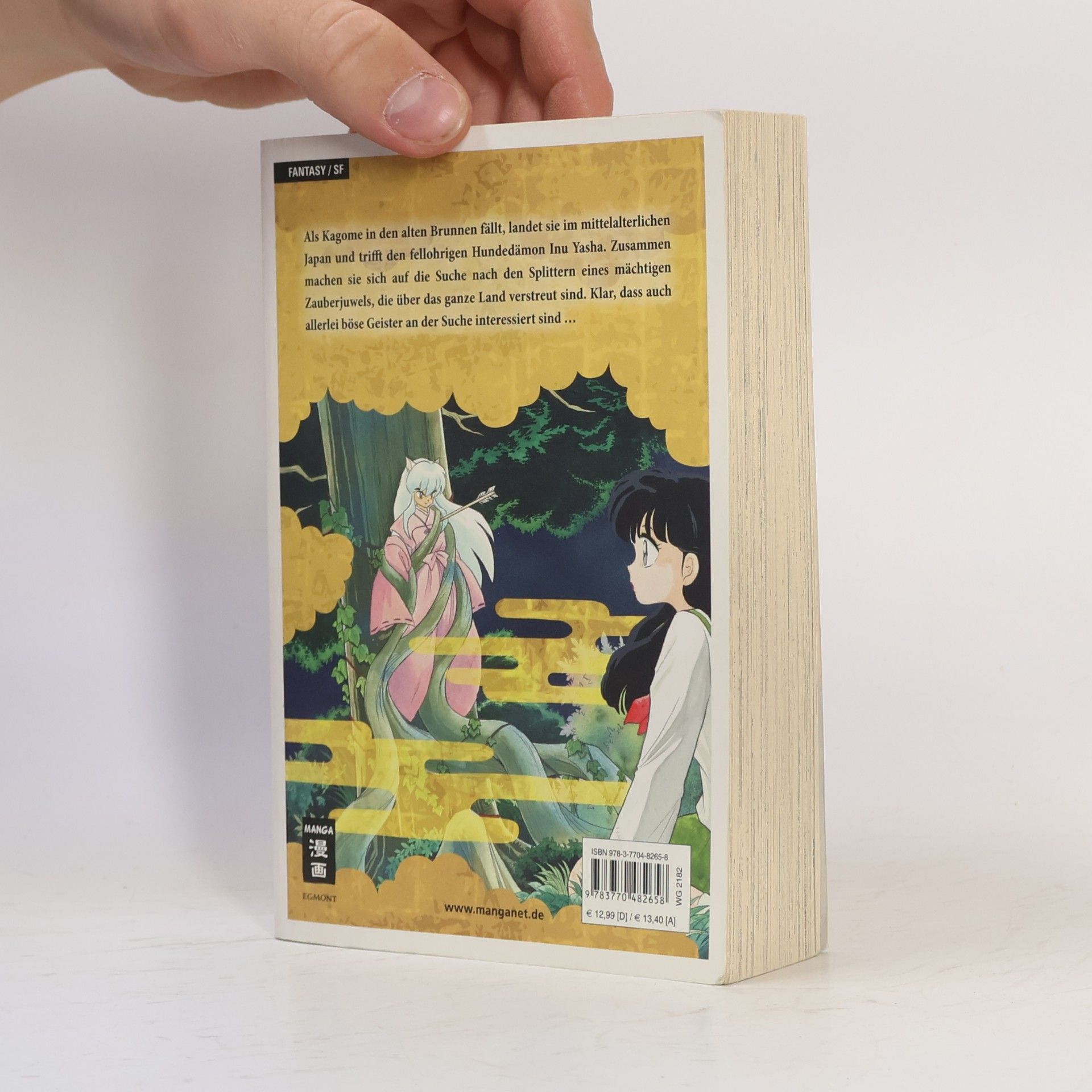 Rumiko Takahashi Inu Yasha New Edition 01