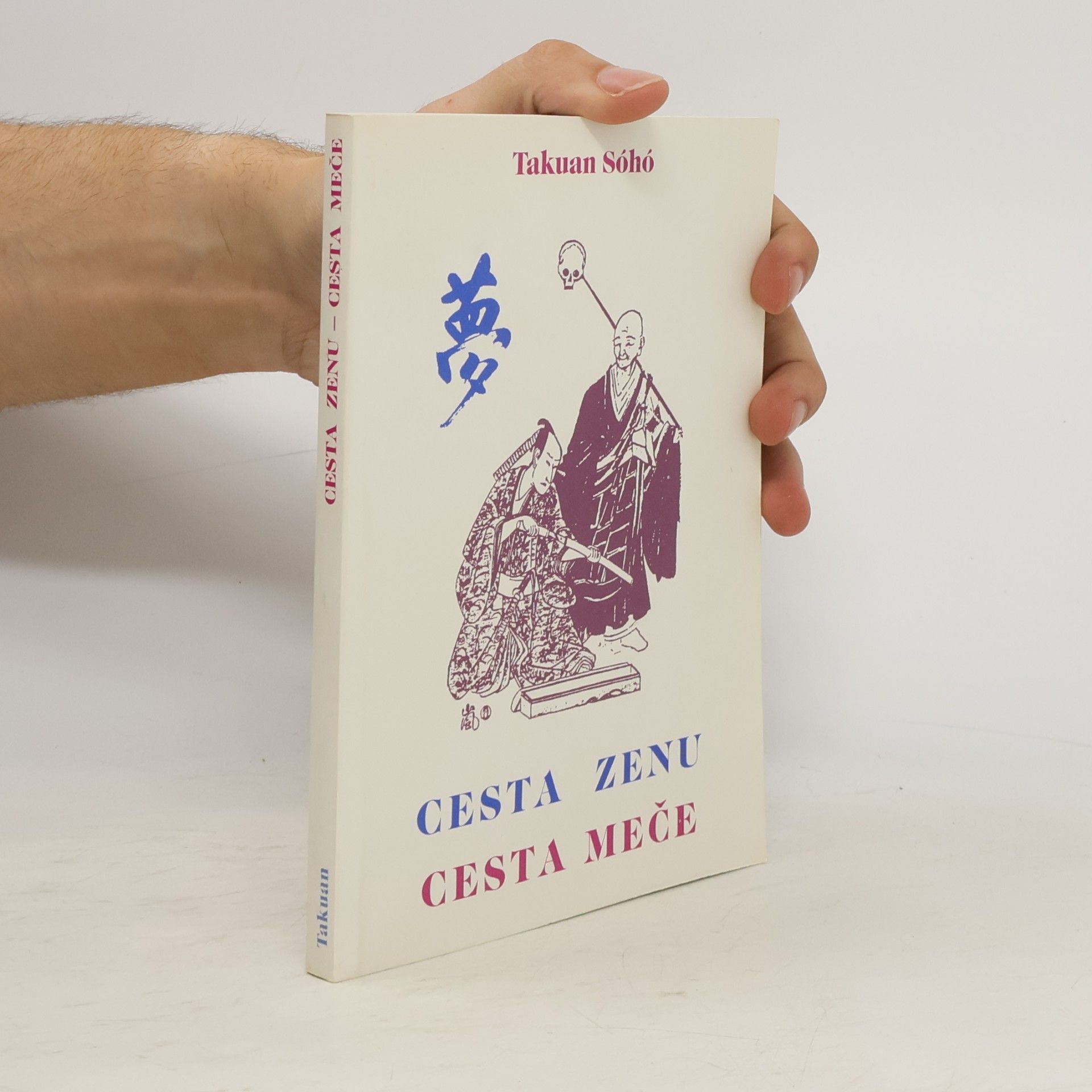 Cesta zenu, cesta meče