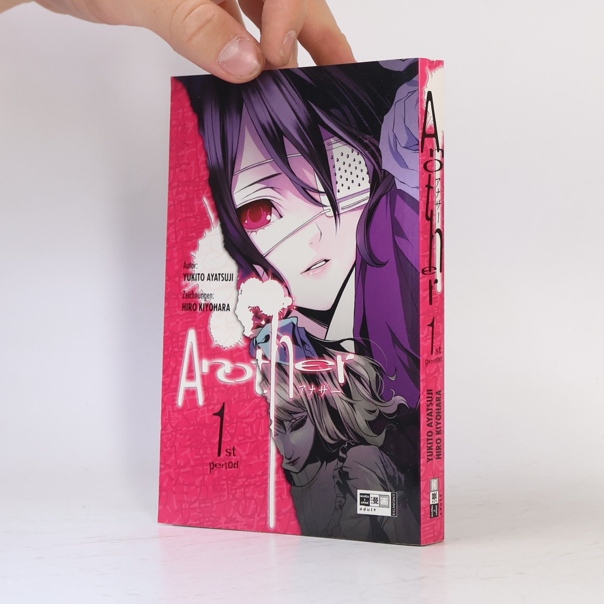 Yukito Ayatsuji Another 01