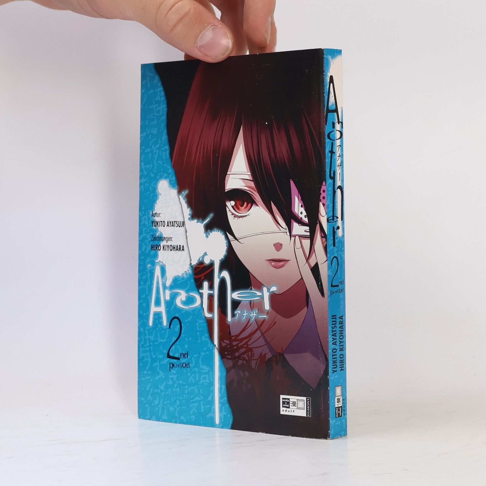 Yukito Ayatsuji Another 02