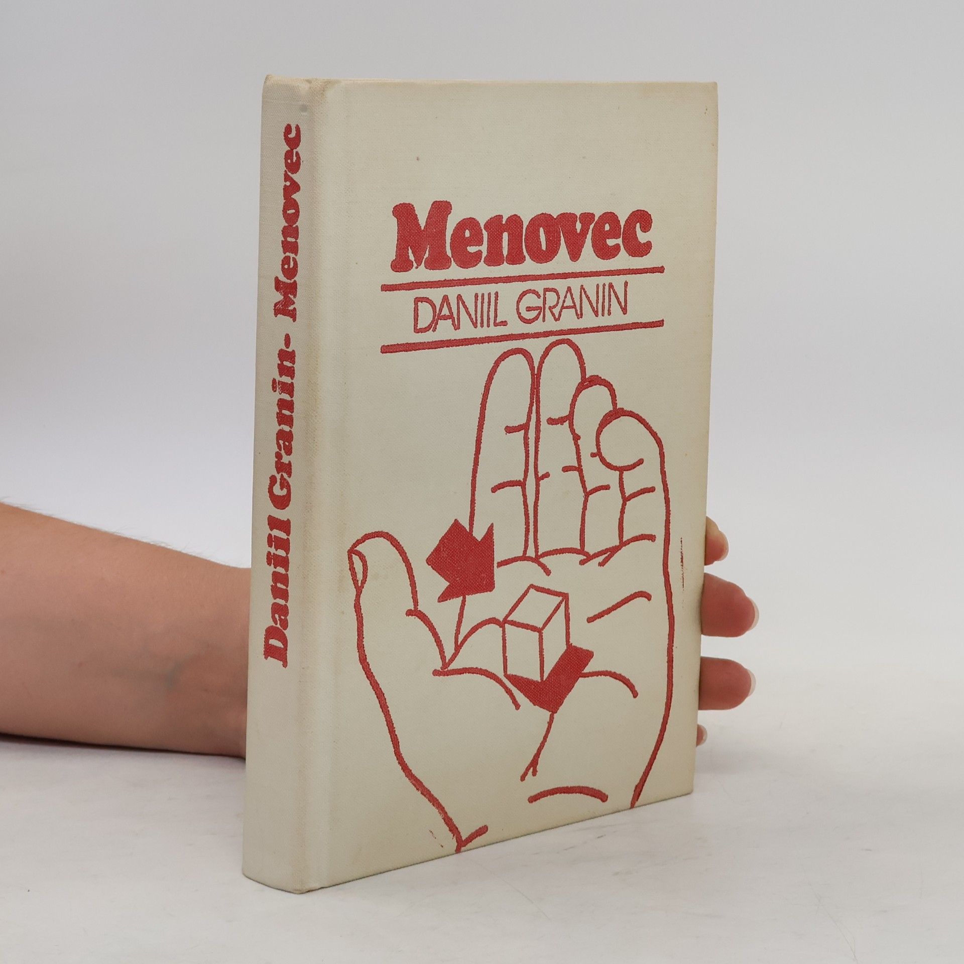 Danil Granin Menovec