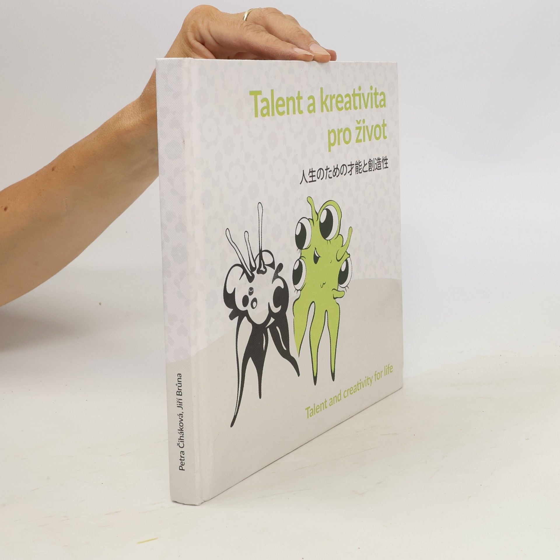 Petra Čiháková Talent a kreativita pro život. 人生のための才能と創造性. Talent and Creativity for Life