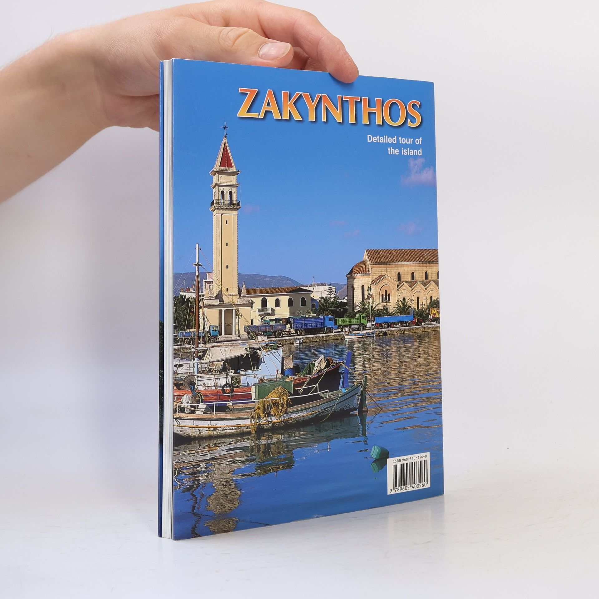 Ang. Vivardis Zakynthos. The Flower of the Levant