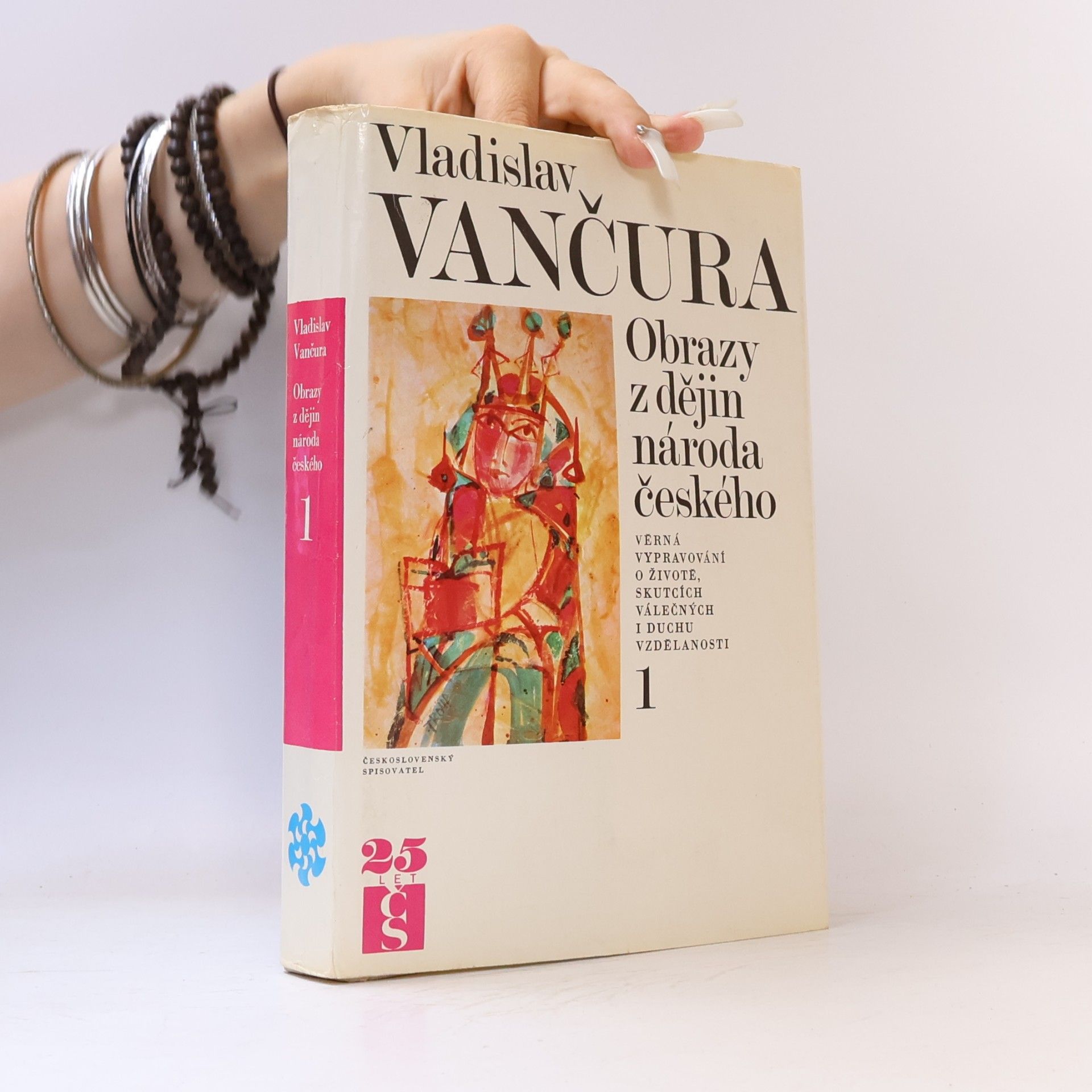 Vladislav Vančura Obrazy z dějin národa českého 1
