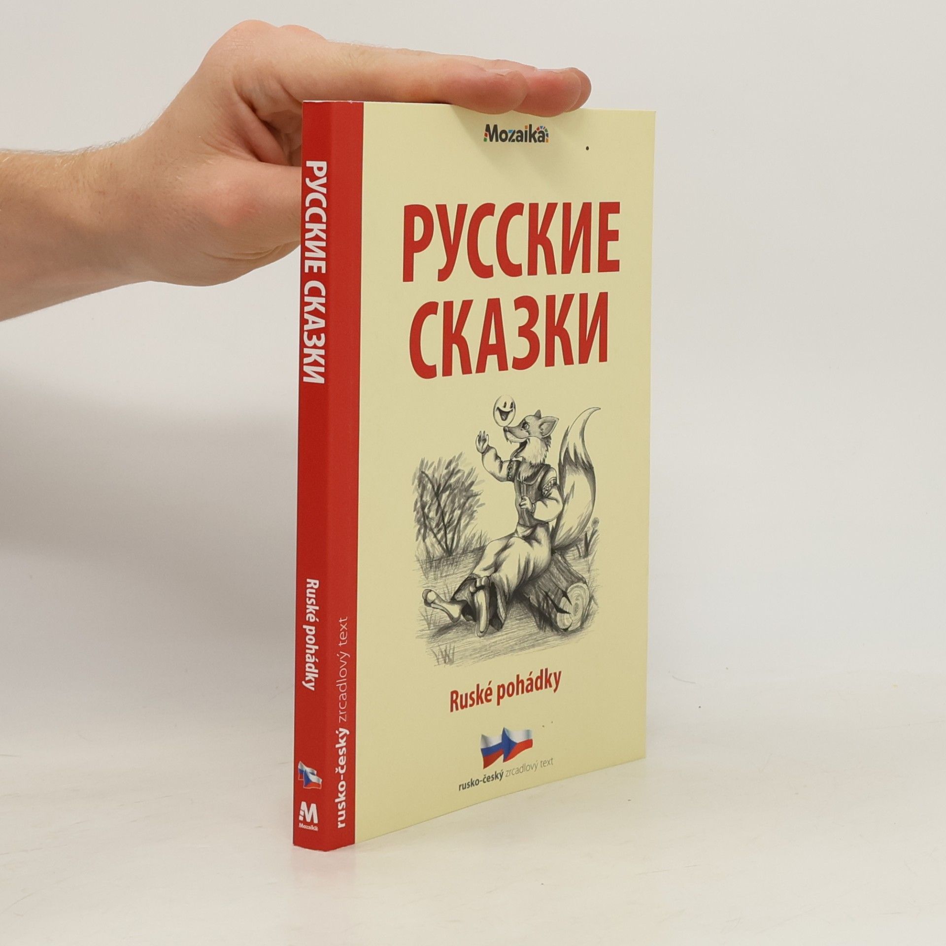 Marie Pihrtová Russkije skazki = Ruské pohádky