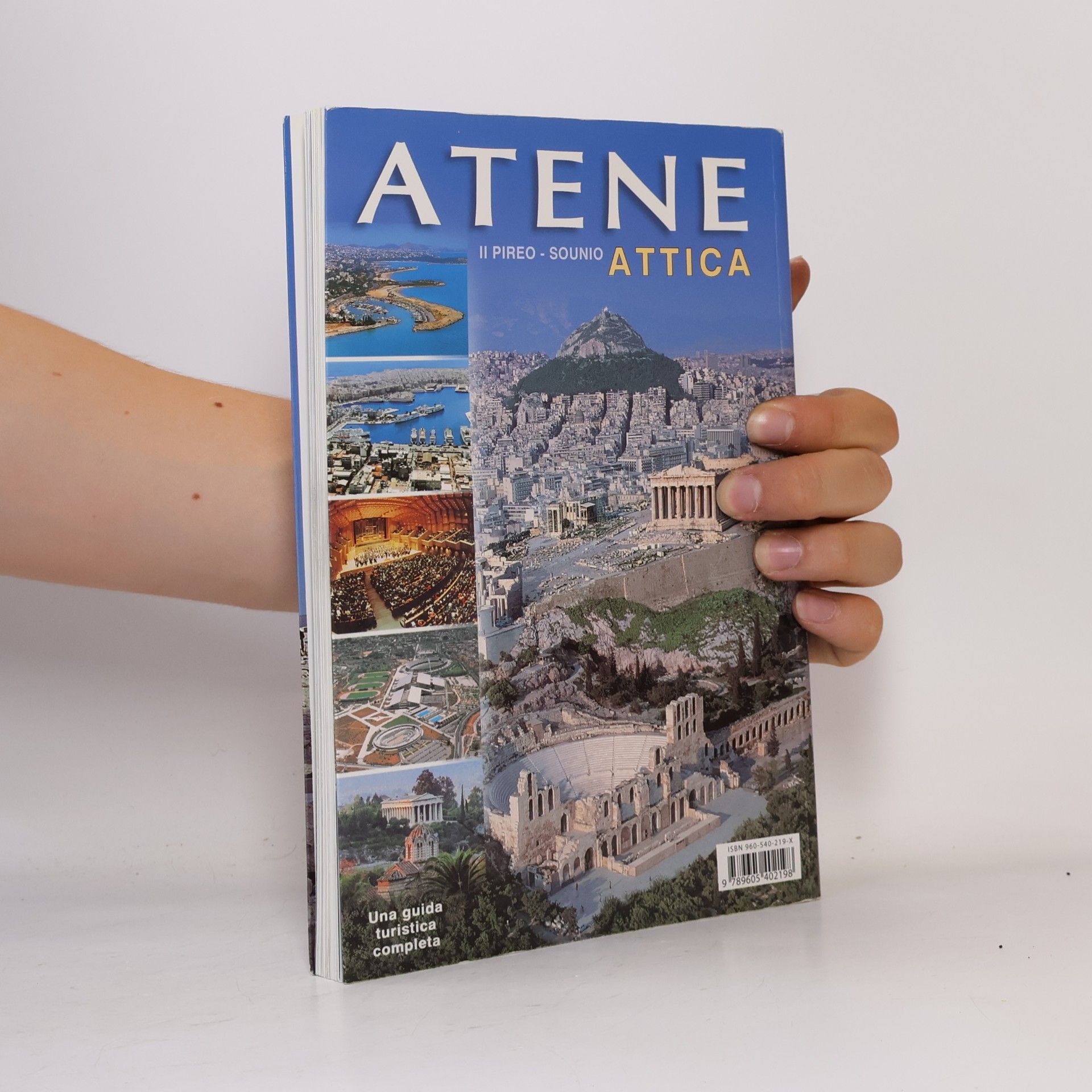 Y. Koukas Atene