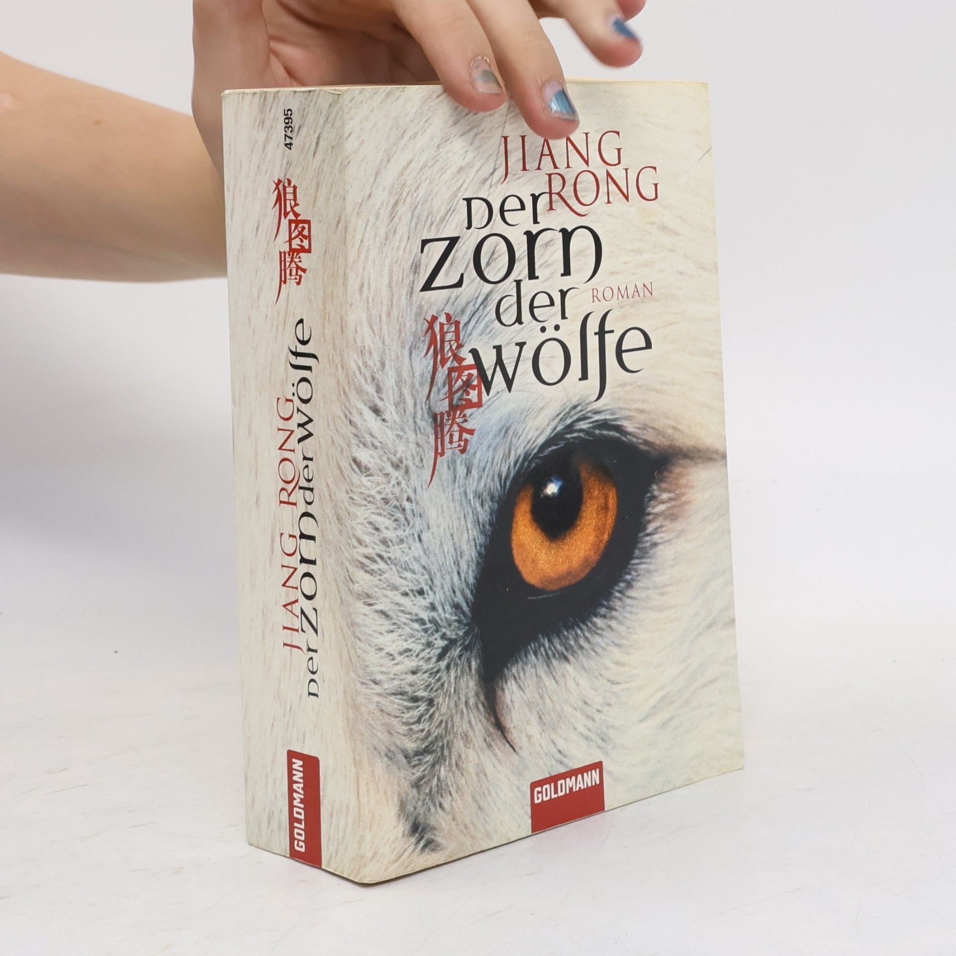 Rong Jiang Der Zorn der Wölfe