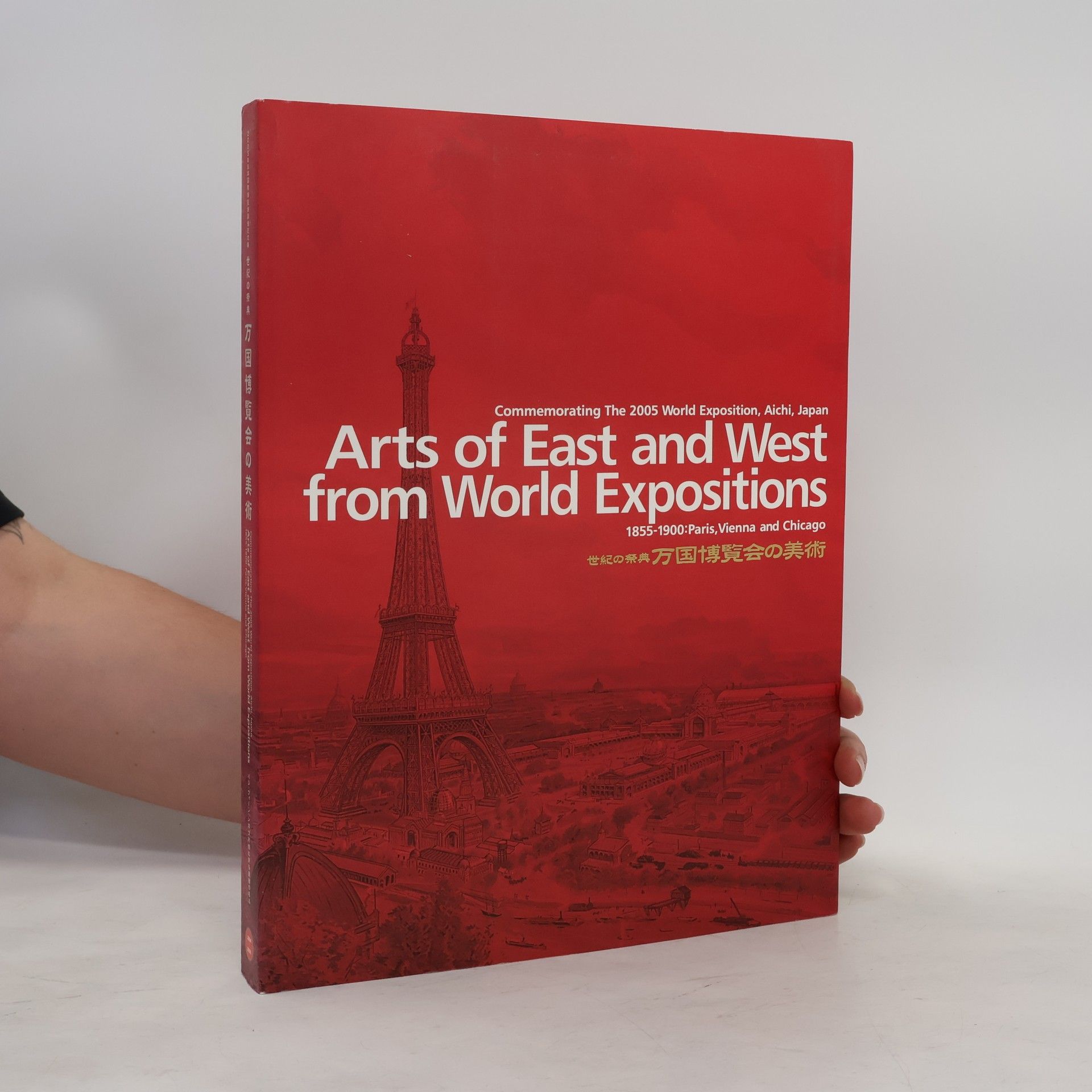 Autorenkollektiv Arts of East and West from World Exposition