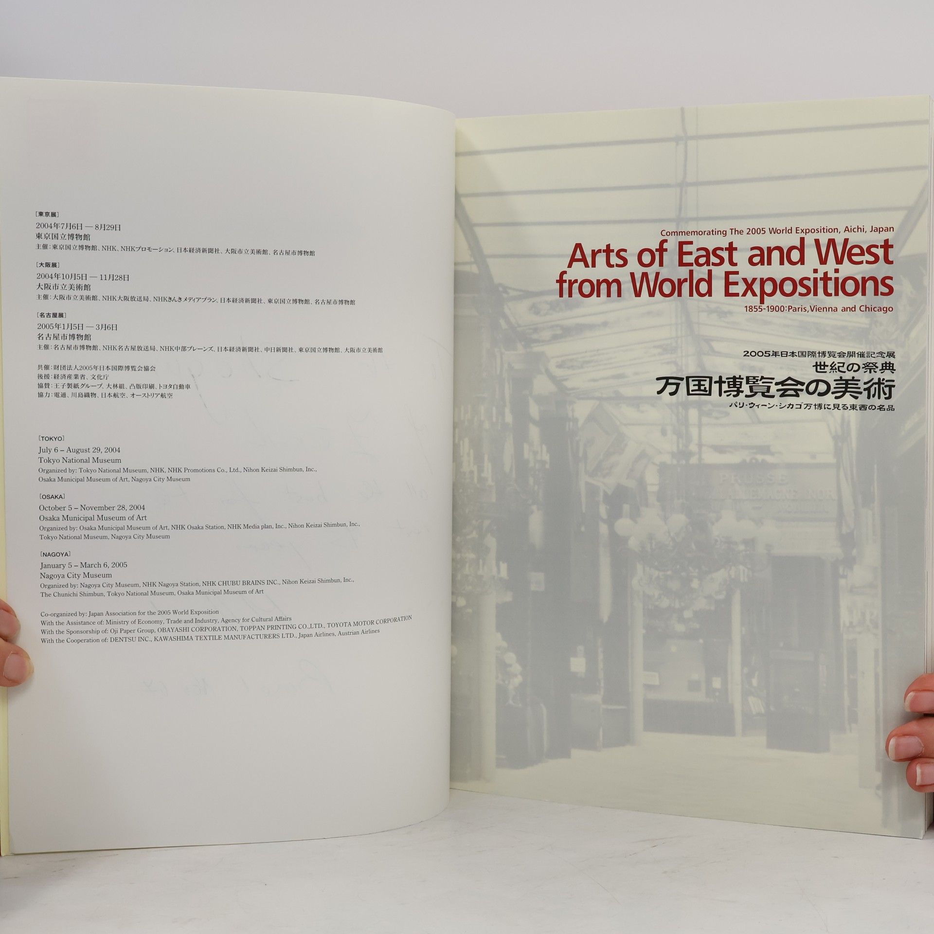 Autorenkollektiv Arts of East and West from World Exposition