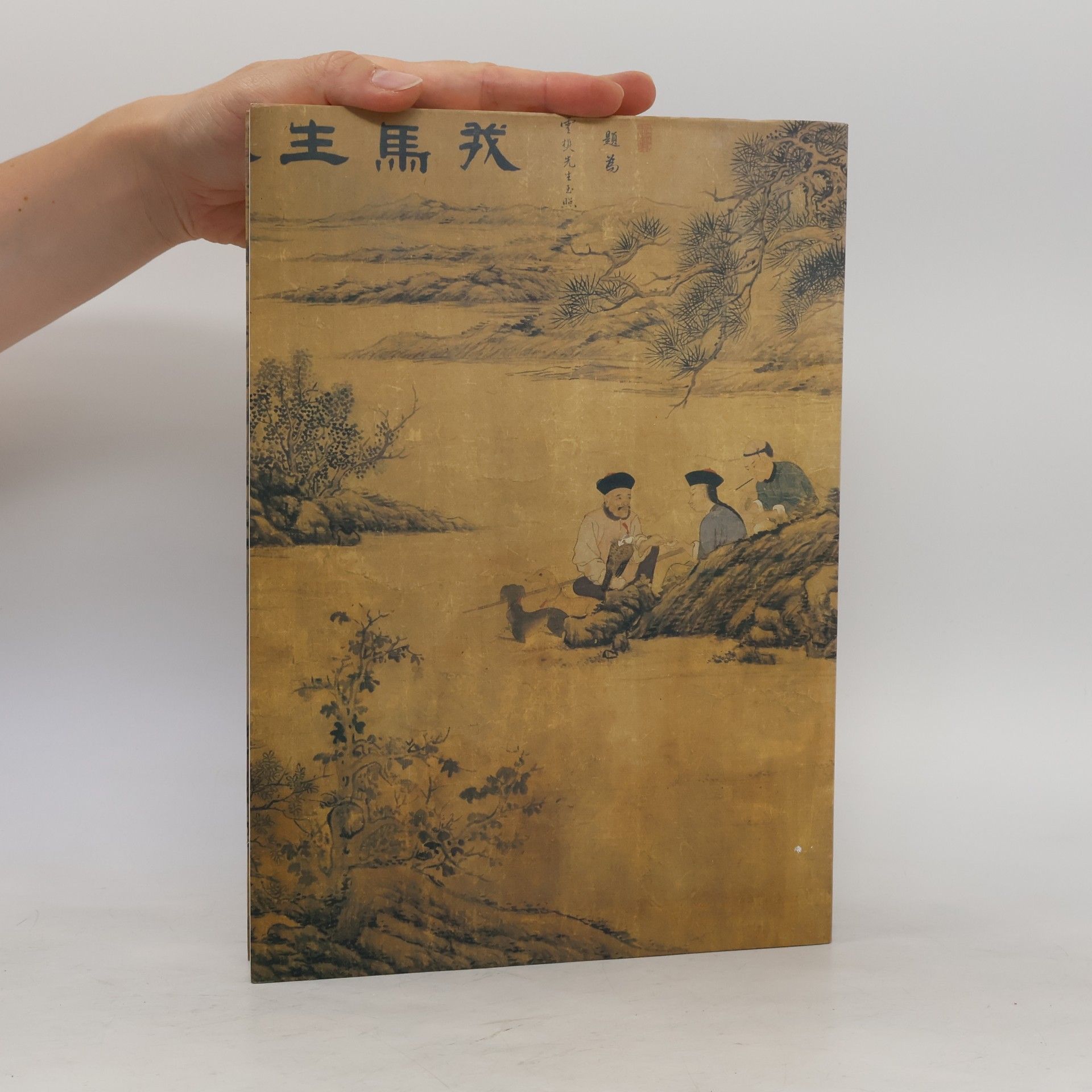 Various authors Oriental Works of Art