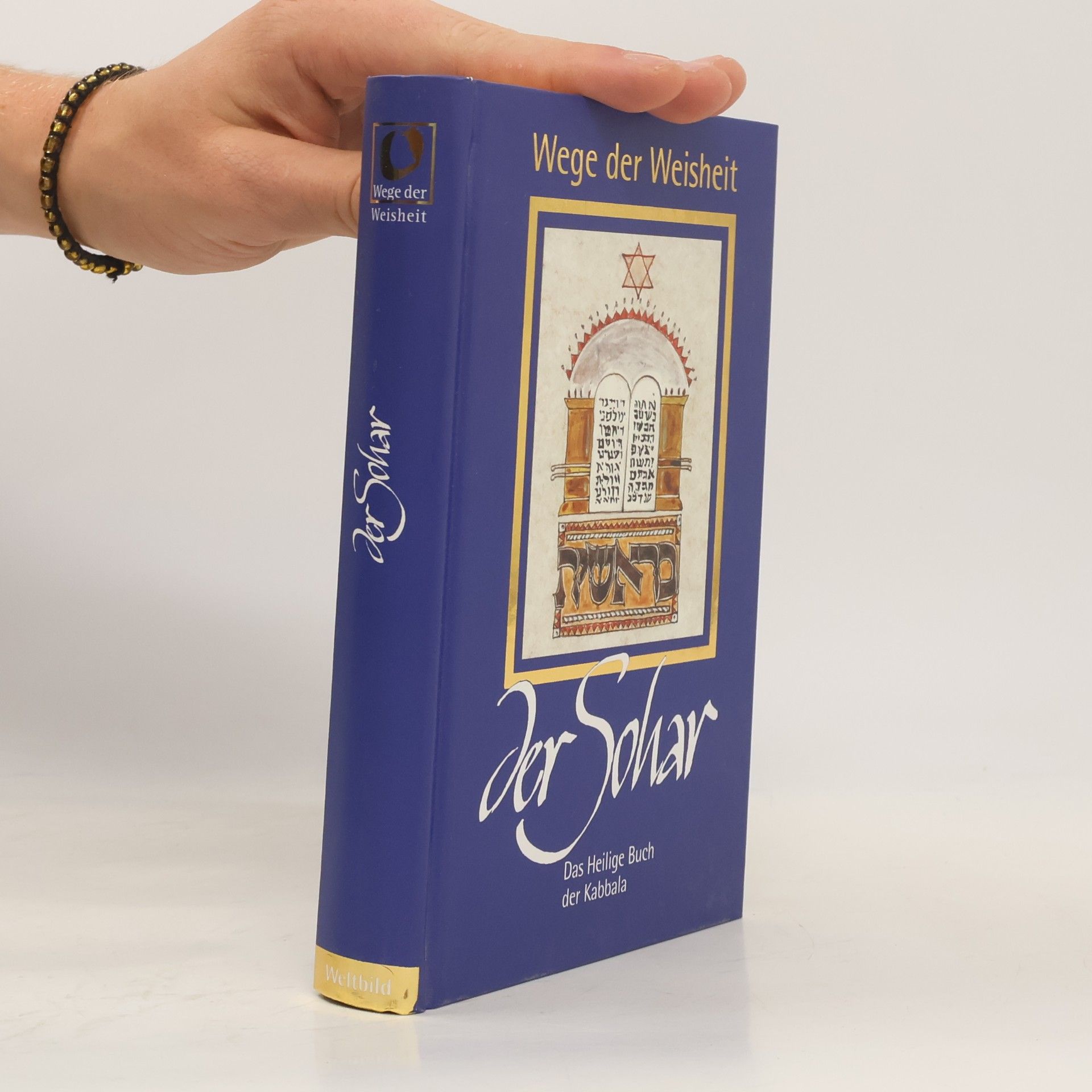 Auteurscollectief Wege der Weisheit: Der Sohar. Das heilige Buch der Kabbala