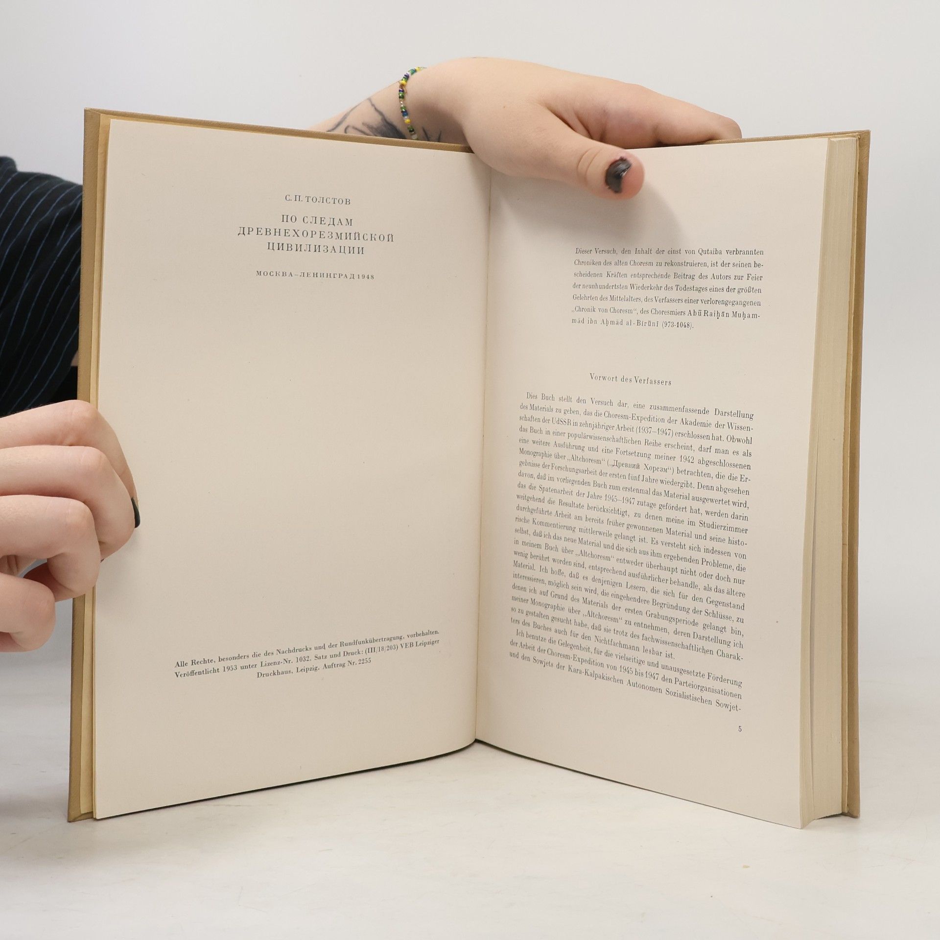 Sergei Pavlovich Tolstov Auf den Spuren der altchoresmischen Kultur