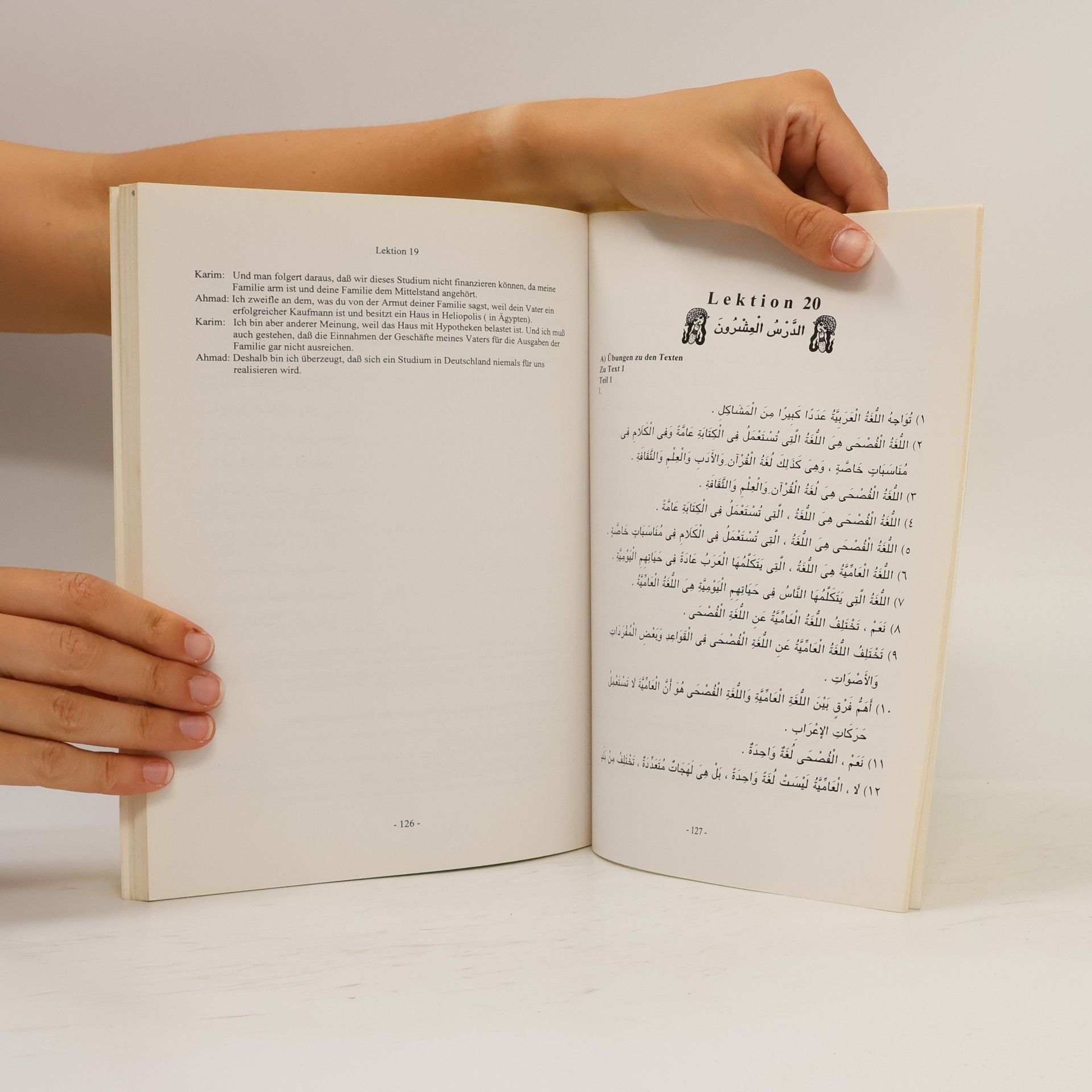 Nabil Osman عالم القلم - 2: أسرتي / USRATI: Lehrbuch für modernes Arabisch