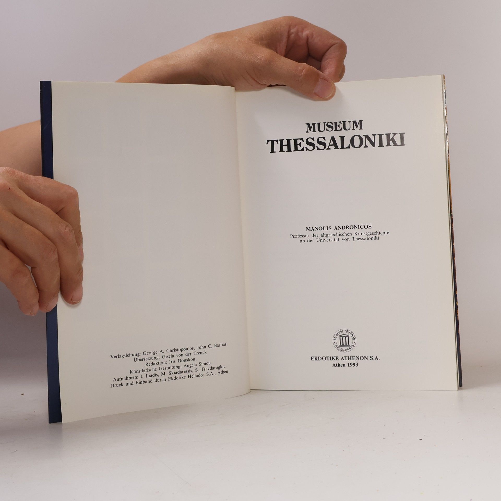 Manolis Andronikos Museum Thessaloniki