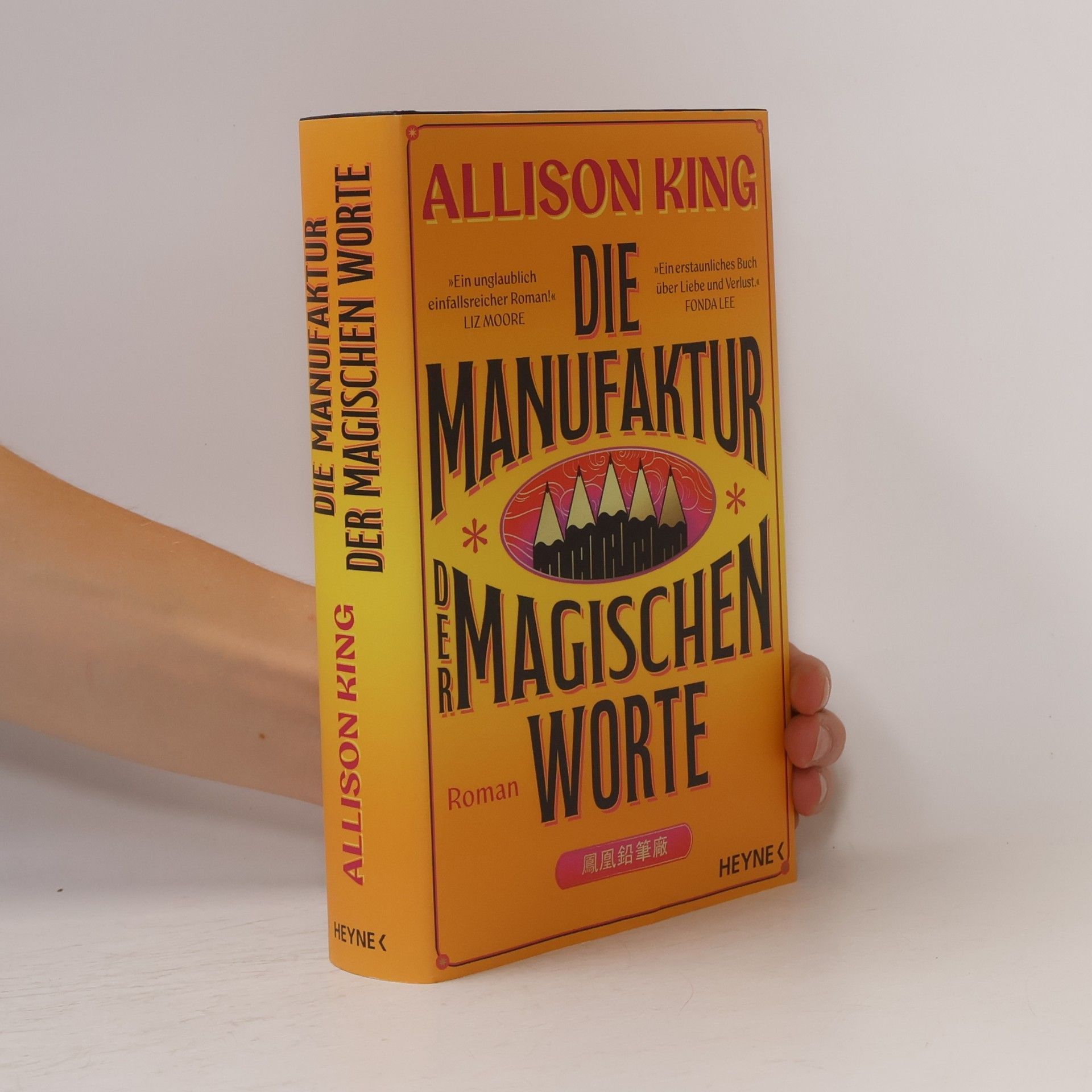 Die Manufaktur der magischen Worte