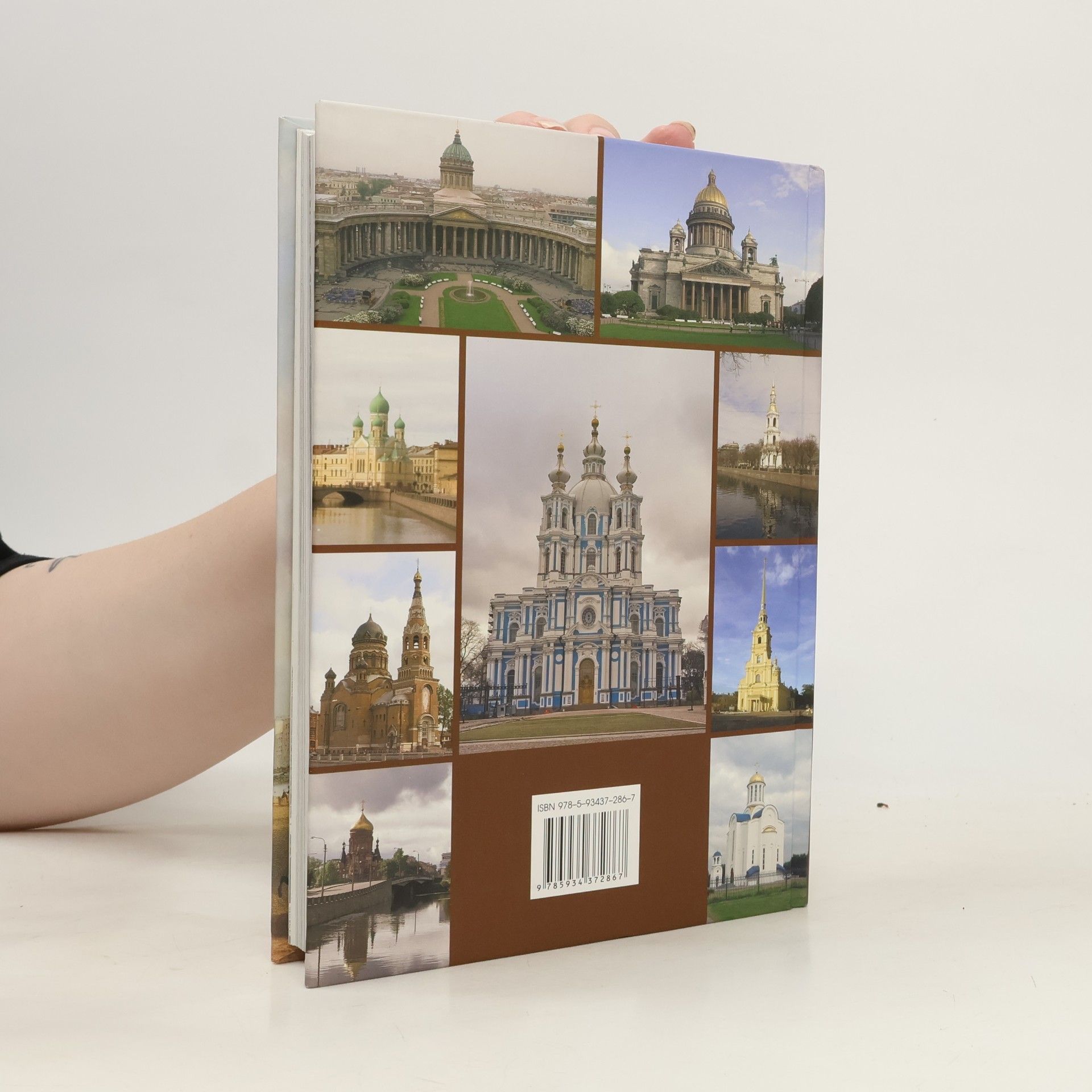 A.P. Kryukovskikh Петербургские храмы