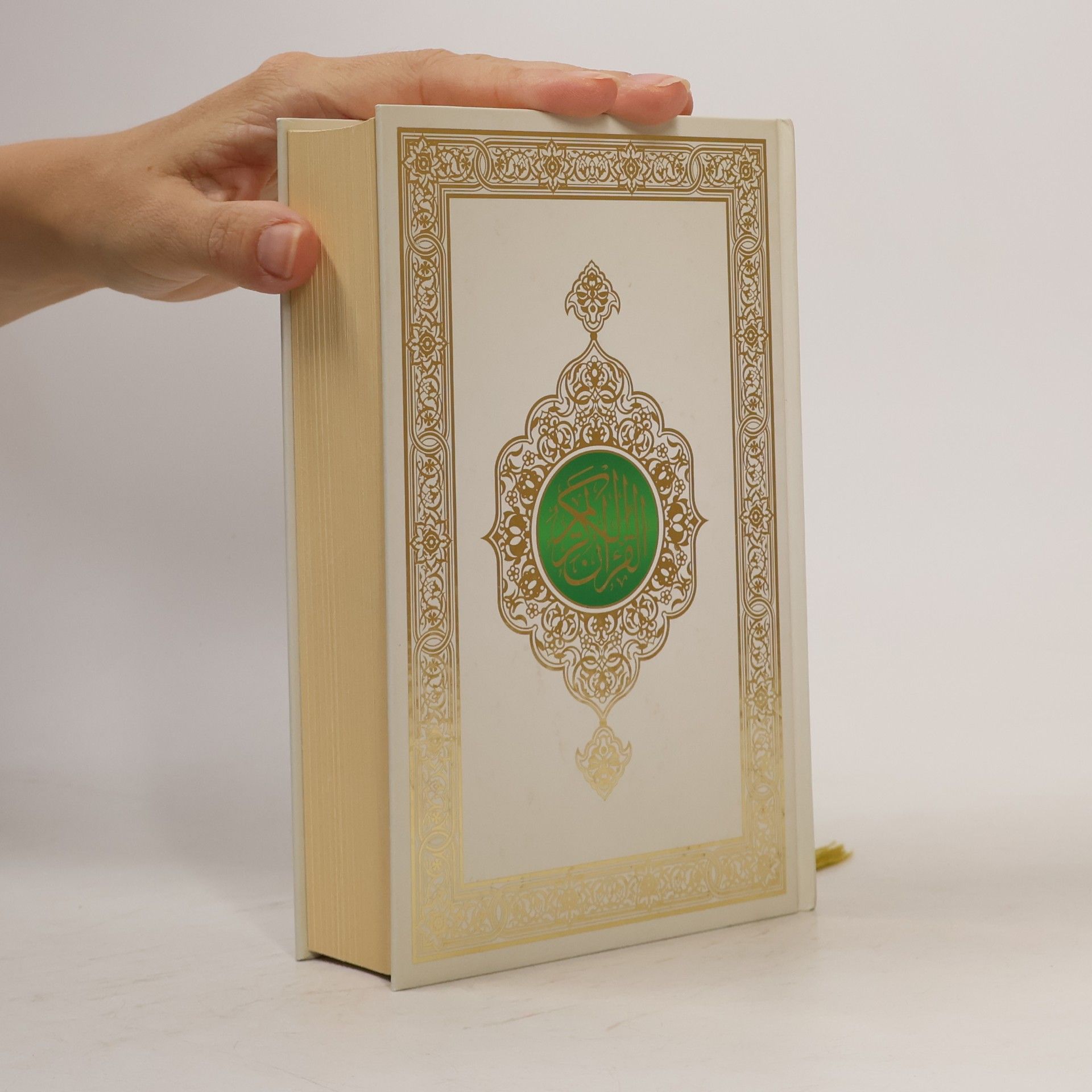 Autorenkollektiv Die ungefähre Bedeutung des Al Qur'an Al Karim in deutscher Sprache