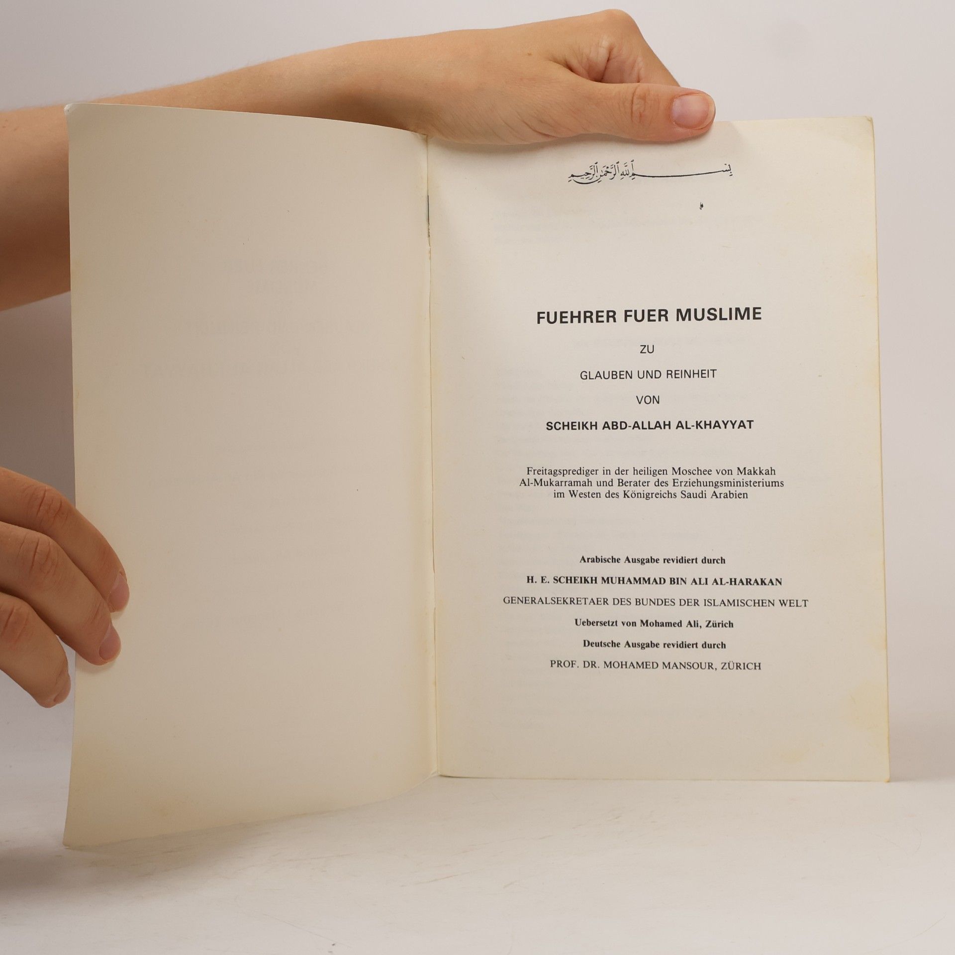 ʻAbd Allāh ʻAbd al-Ghanī Khayyāṭ Fuehrer fuer Muslime zu Glauben und Reinheit