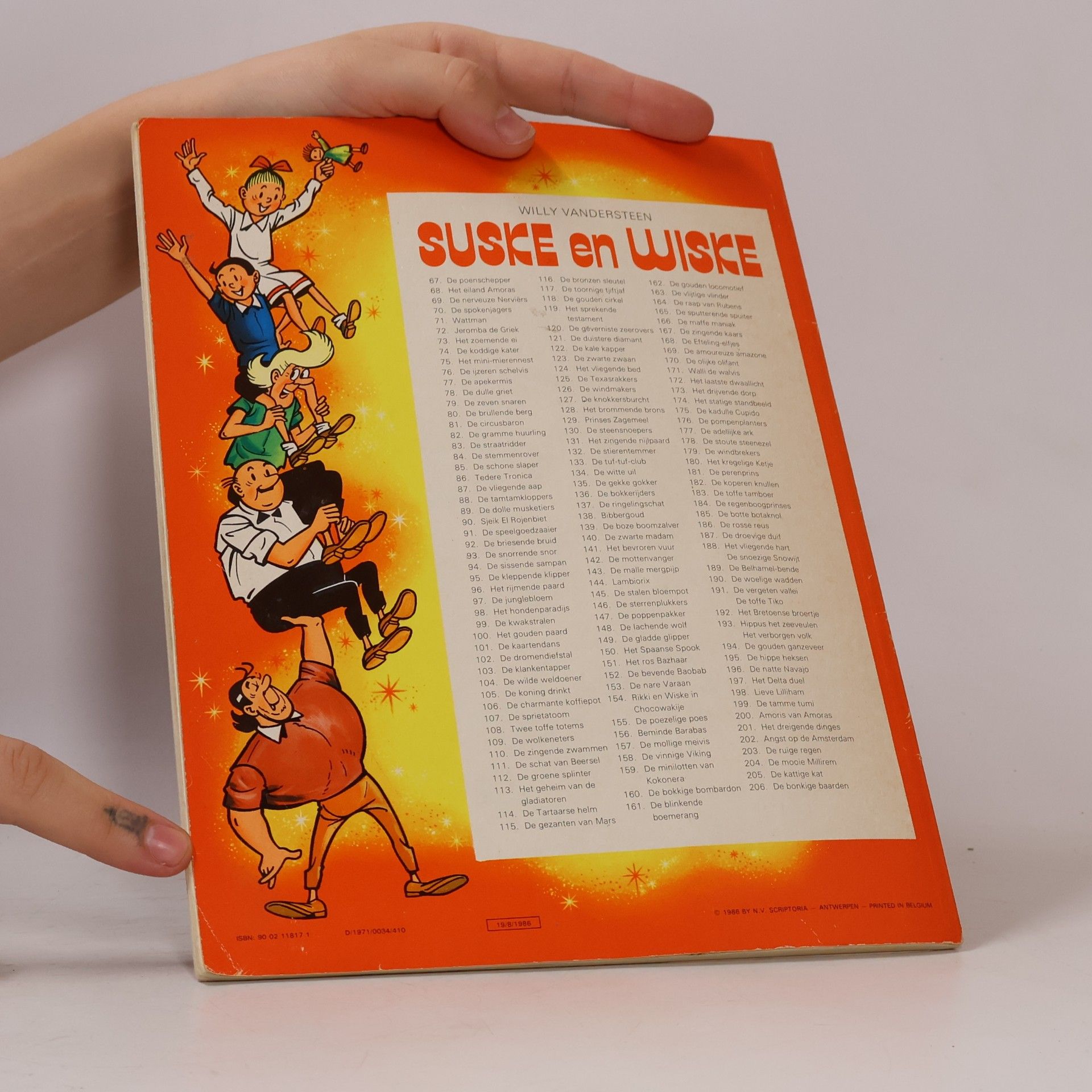 Willy Vandersteen Suske en Wiske - 94: De sissende sampan