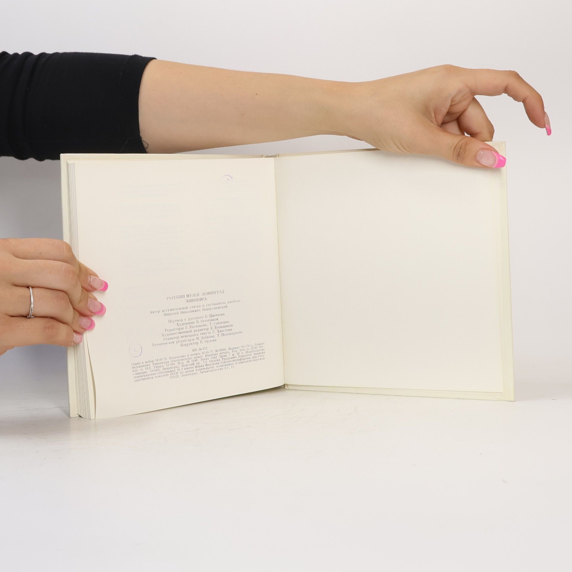Autores varios Russisches Museum Malerei