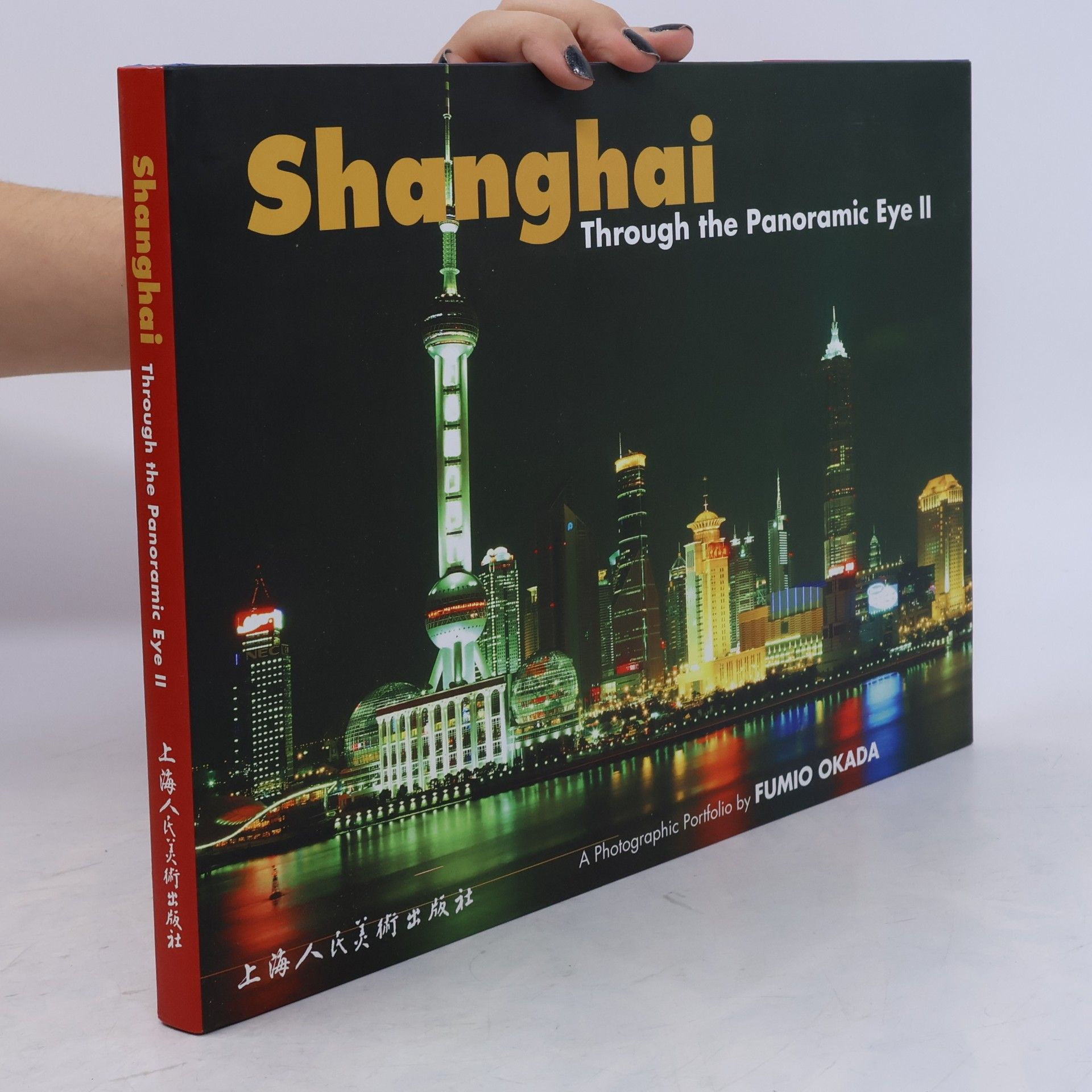 Fumio Okada Shanghai Through the Panoramic Eye