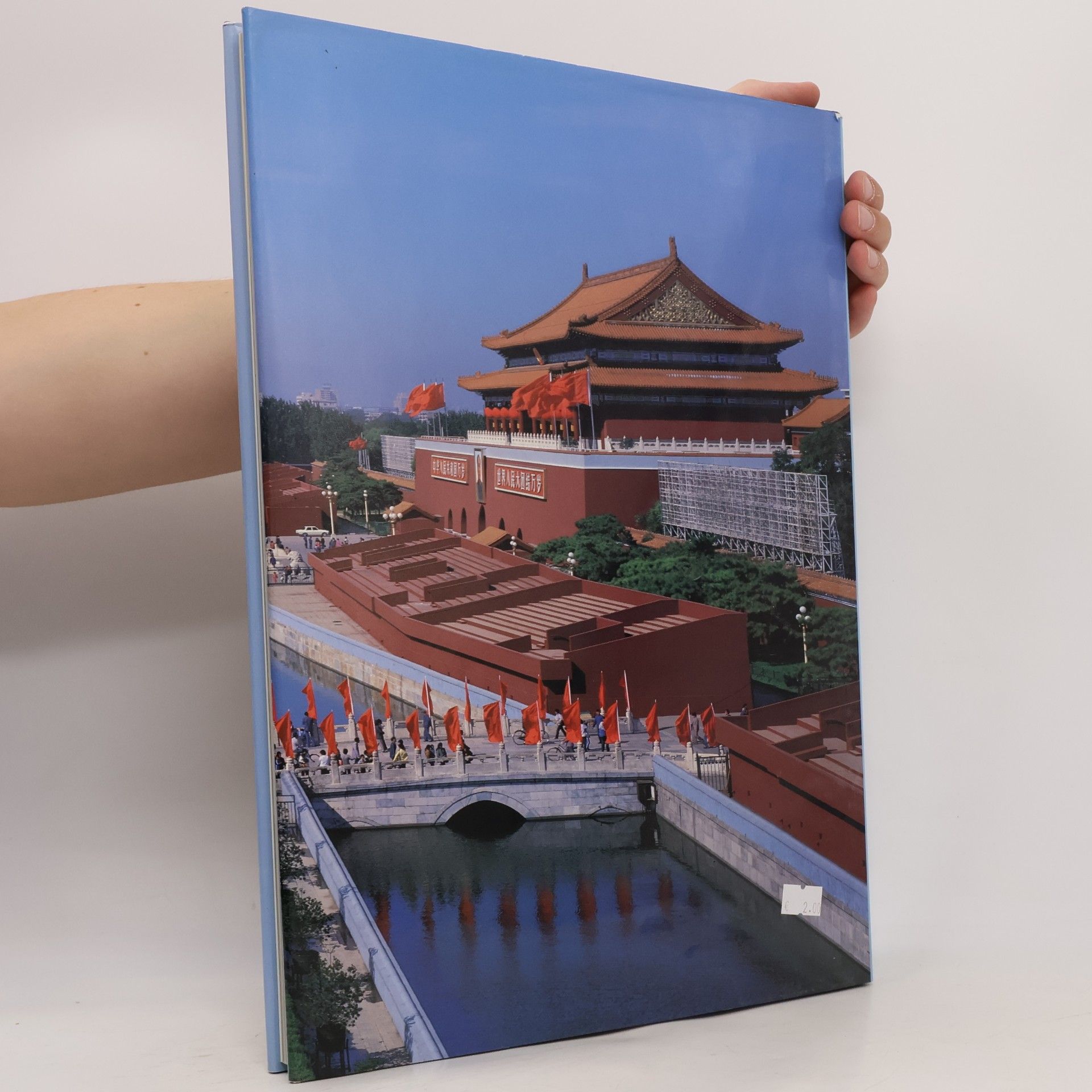 Bill Harris Op ontdekkingsreis door China